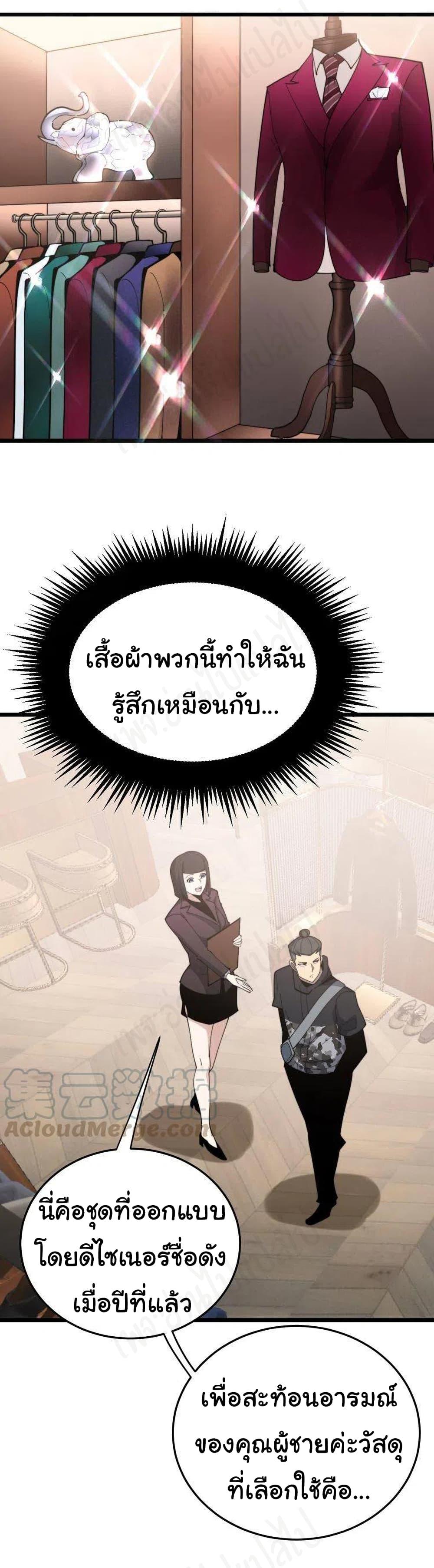 Manga-lc-com อ่านมังงะ อ่านการ์ตูน ออนไลน์ ฟรี Bad Hand Witch Doctor ตอนที่ 1 2 3 4 5 6 7 8 9 10 11 12 13 14 ฟรี ไม่มีโฆษณา Manga-lc - อ่าน มังงะ อ่าน การ์ตูน ออนไลน์ อ่านมังงะ ฟรี