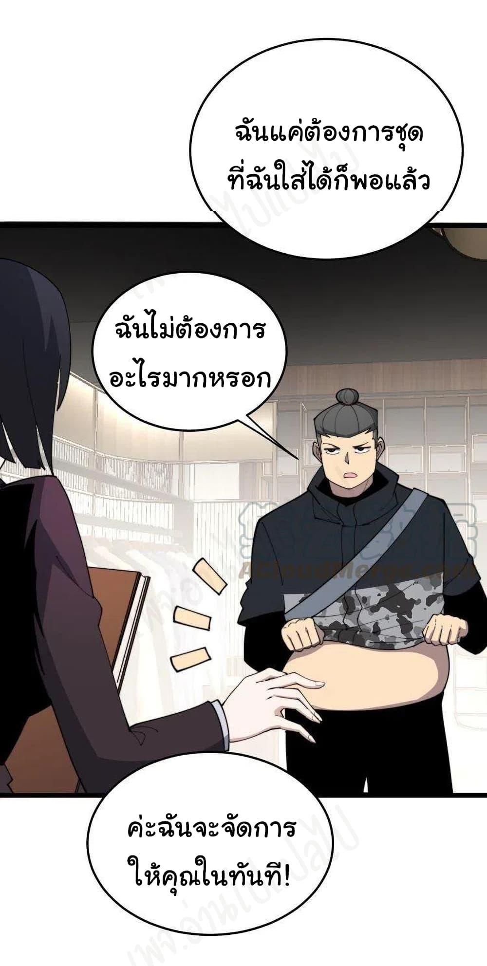 Manga-lc-com อ่านมังงะ อ่านการ์ตูน ออนไลน์ ฟรี Bad Hand Witch Doctor ตอนที่ 1 2 3 4 5 6 7 8 9 10 11 12 13 14 ฟรี ไม่มีโฆษณา Manga-lc - อ่าน มังงะ อ่าน การ์ตูน ออนไลน์ อ่านมังงะ ฟรี