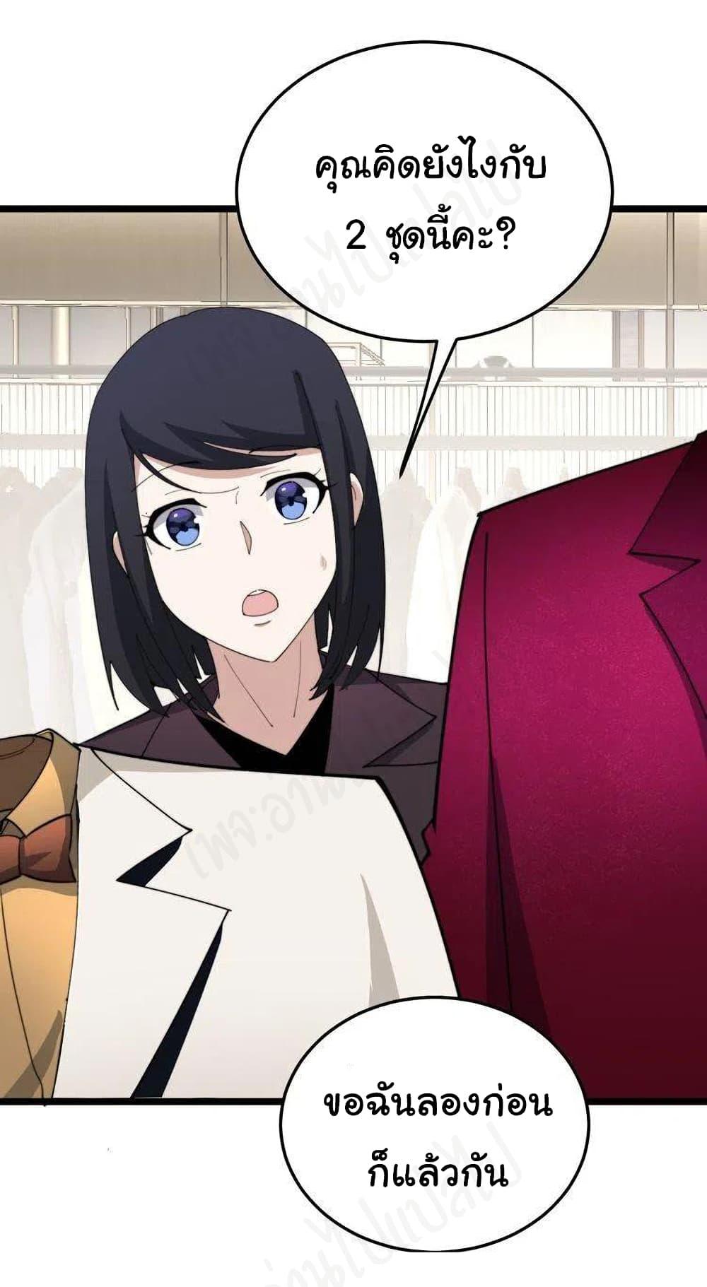 Manga-lc-com อ่านมังงะ อ่านการ์ตูน ออนไลน์ ฟรี Bad Hand Witch Doctor ตอนที่ 1 2 3 4 5 6 7 8 9 10 11 12 13 14 ฟรี ไม่มีโฆษณา Manga-lc - อ่าน มังงะ อ่าน การ์ตูน ออนไลน์ อ่านมังงะ ฟรี