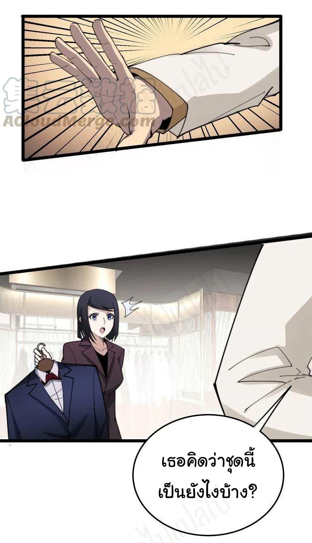 Manga-lc-com อ่านมังงะ อ่านการ์ตูน ออนไลน์ ฟรี Bad Hand Witch Doctor ตอนที่ 1 2 3 4 5 6 7 8 9 10 11 12 13 14 ฟรี ไม่มีโฆษณา Manga-lc - อ่าน มังงะ อ่าน การ์ตูน ออนไลน์ อ่านมังงะ ฟรี