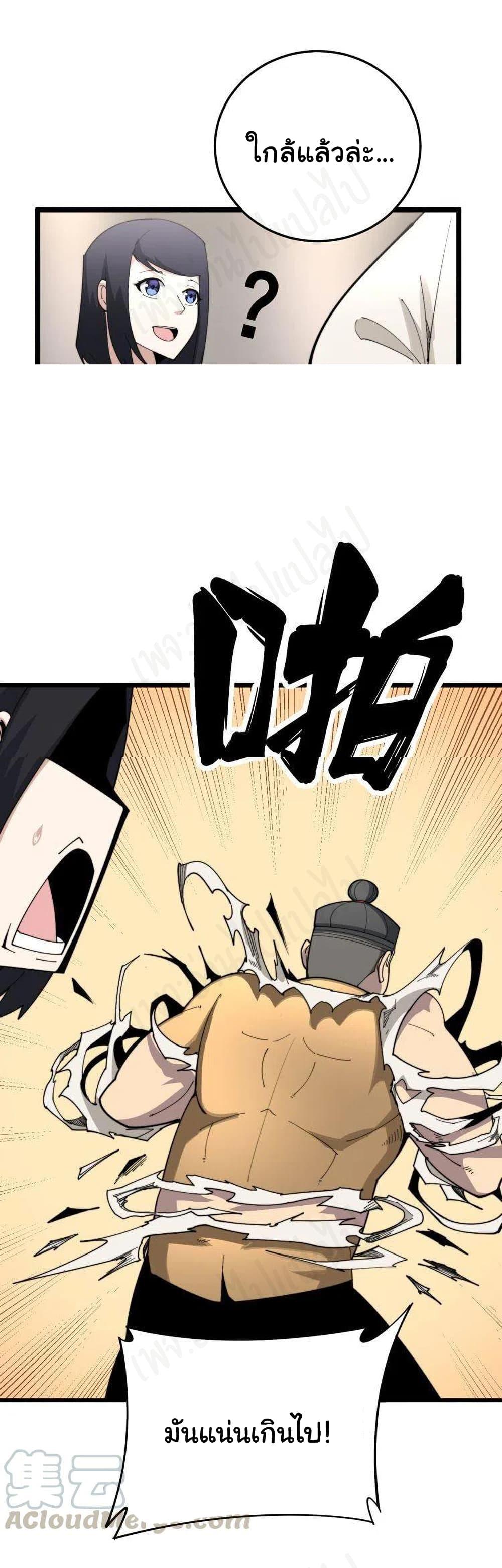 Manga-lc-com อ่านมังงะ อ่านการ์ตูน ออนไลน์ ฟรี Bad Hand Witch Doctor ตอนที่ 1 2 3 4 5 6 7 8 9 10 11 12 13 14 ฟรี ไม่มีโฆษณา Manga-lc - อ่าน มังงะ อ่าน การ์ตูน ออนไลน์ อ่านมังงะ ฟรี