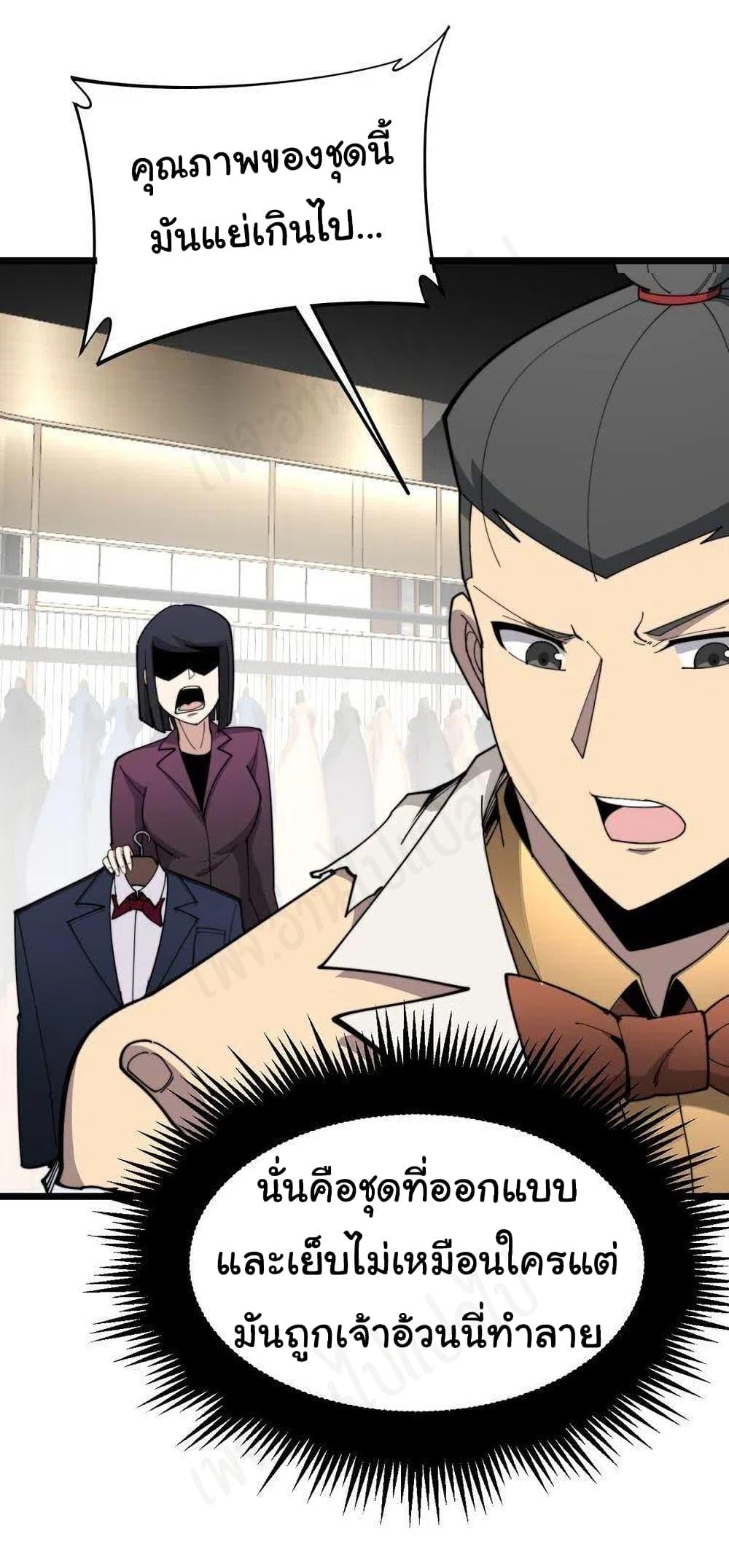 Manga-lc-com อ่านมังงะ อ่านการ์ตูน ออนไลน์ ฟรี Bad Hand Witch Doctor ตอนที่ 1 2 3 4 5 6 7 8 9 10 11 12 13 14 ฟรี ไม่มีโฆษณา Manga-lc - อ่าน มังงะ อ่าน การ์ตูน ออนไลน์ อ่านมังงะ ฟรี