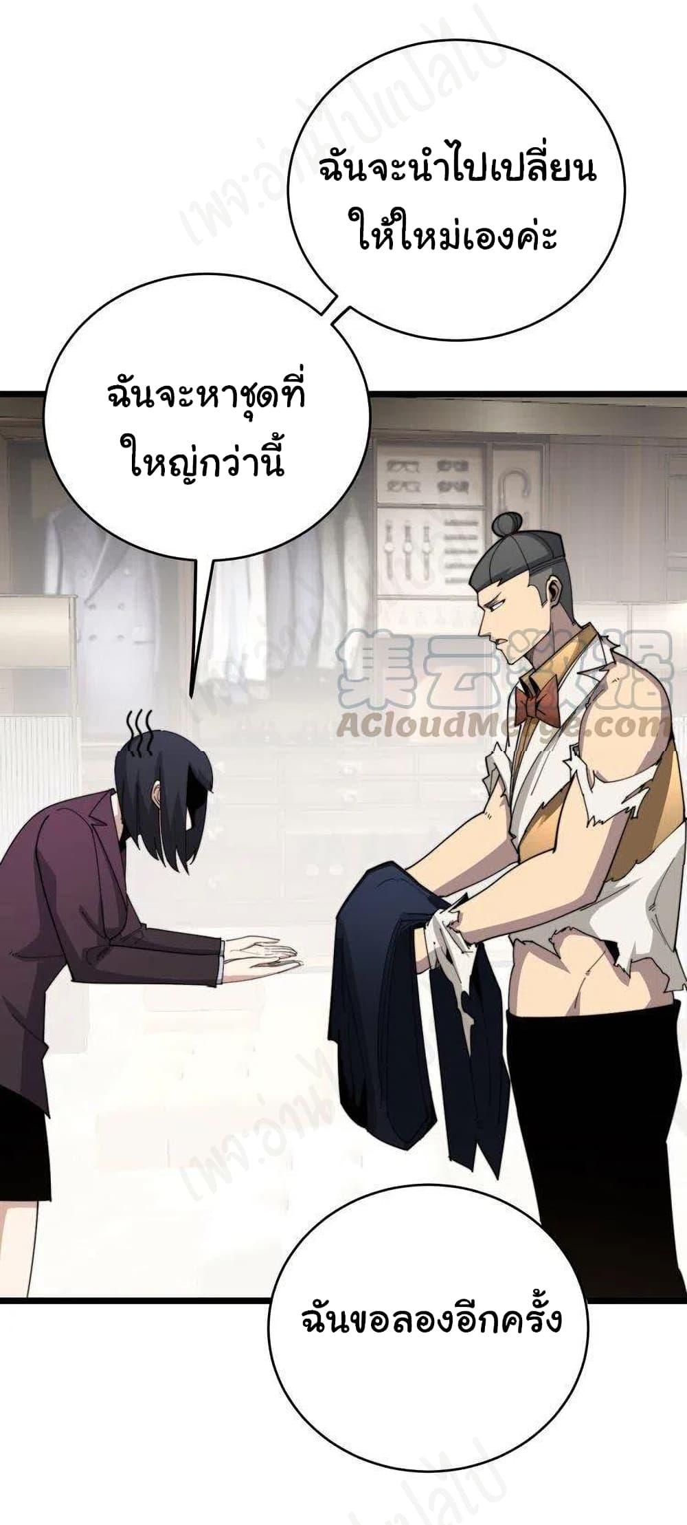 Manga-lc-com อ่านมังงะ อ่านการ์ตูน ออนไลน์ ฟรี Bad Hand Witch Doctor ตอนที่ 1 2 3 4 5 6 7 8 9 10 11 12 13 14 ฟรี ไม่มีโฆษณา Manga-lc - อ่าน มังงะ อ่าน การ์ตูน ออนไลน์ อ่านมังงะ ฟรี