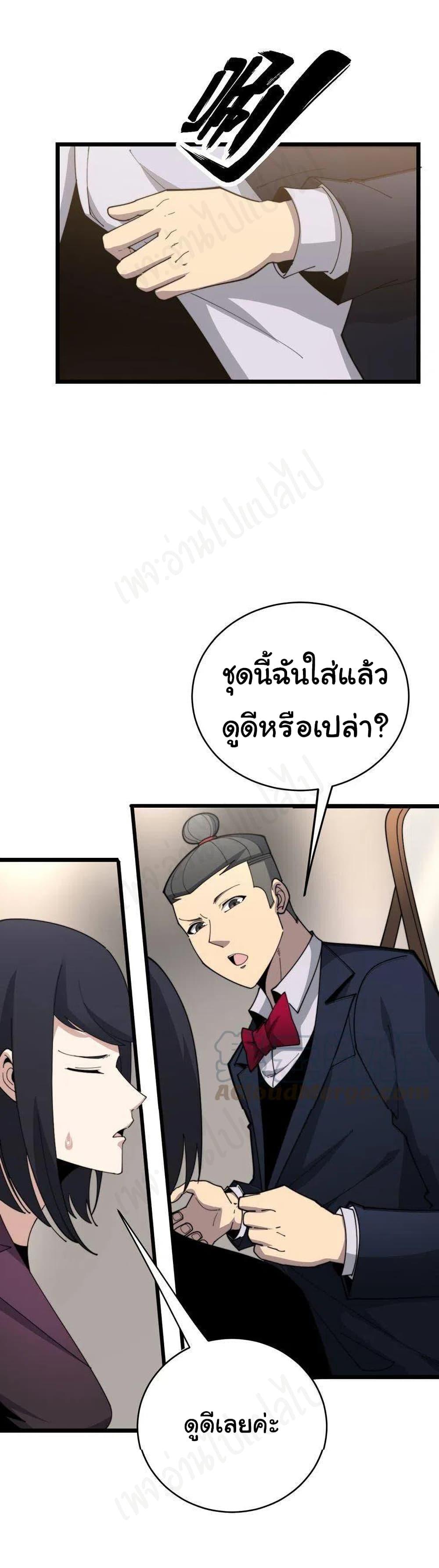 Manga-lc-com อ่านมังงะ อ่านการ์ตูน ออนไลน์ ฟรี Bad Hand Witch Doctor ตอนที่ 1 2 3 4 5 6 7 8 9 10 11 12 13 14 ฟรี ไม่มีโฆษณา Manga-lc - อ่าน มังงะ อ่าน การ์ตูน ออนไลน์ อ่านมังงะ ฟรี