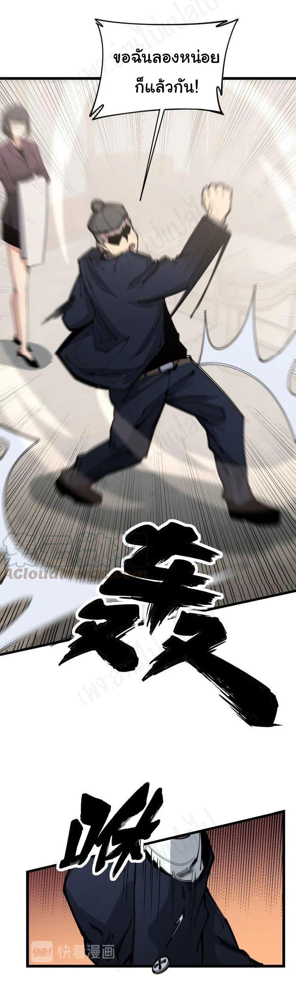 Manga-lc-com อ่านมังงะ อ่านการ์ตูน ออนไลน์ ฟรี Bad Hand Witch Doctor ตอนที่ 1 2 3 4 5 6 7 8 9 10 11 12 13 14 ฟรี ไม่มีโฆษณา Manga-lc - อ่าน มังงะ อ่าน การ์ตูน ออนไลน์ อ่านมังงะ ฟรี