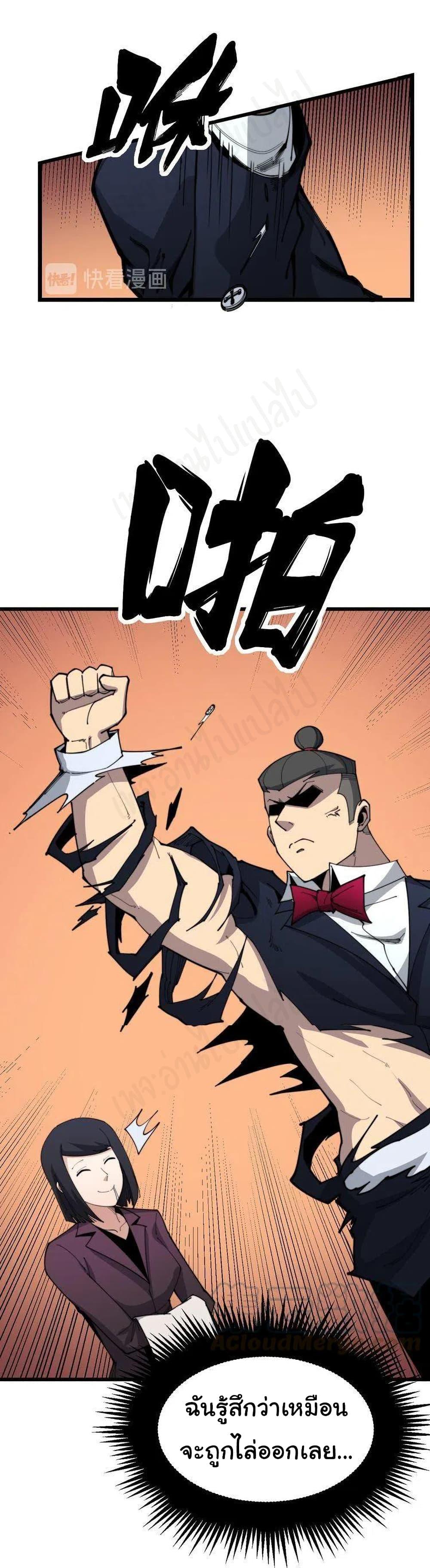 Manga-lc-com อ่านมังงะ อ่านการ์ตูน ออนไลน์ ฟรี Bad Hand Witch Doctor ตอนที่ 1 2 3 4 5 6 7 8 9 10 11 12 13 14 ฟรี ไม่มีโฆษณา Manga-lc - อ่าน มังงะ อ่าน การ์ตูน ออนไลน์ อ่านมังงะ ฟรี