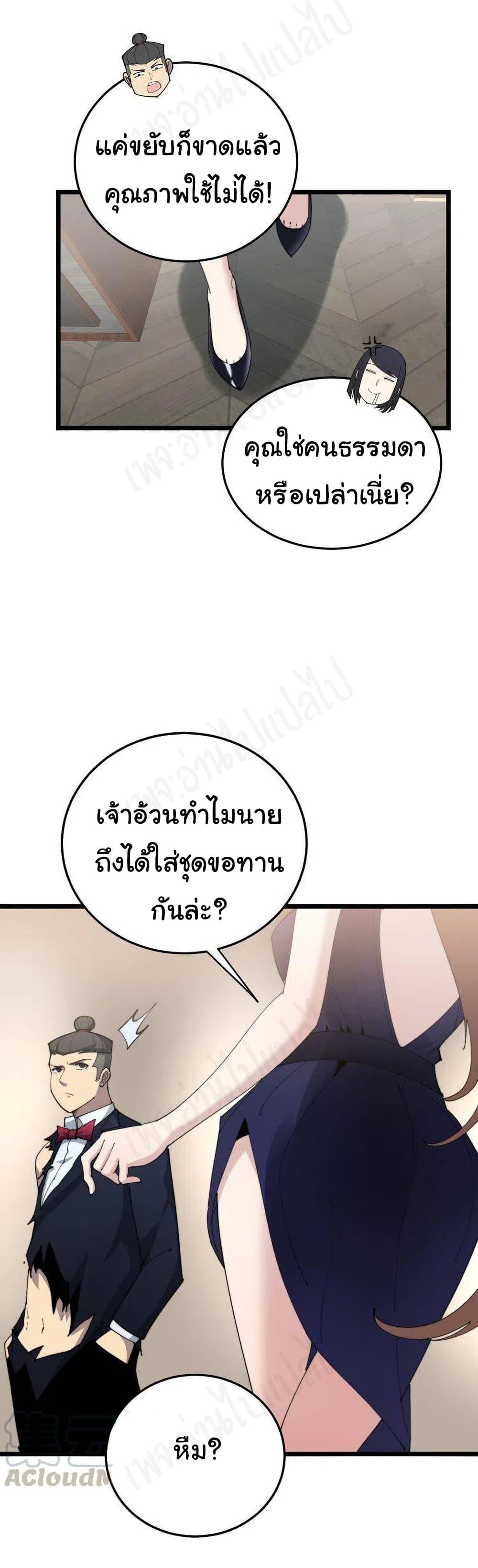 Manga-lc-com อ่านมังงะ อ่านการ์ตูน ออนไลน์ ฟรี Bad Hand Witch Doctor ตอนที่ 1 2 3 4 5 6 7 8 9 10 11 12 13 14 ฟรี ไม่มีโฆษณา Manga-lc - อ่าน มังงะ อ่าน การ์ตูน ออนไลน์ อ่านมังงะ ฟรี