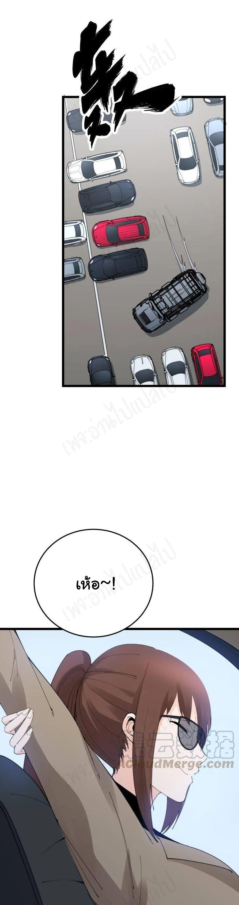 Manga-lc-com อ่านมังงะ อ่านการ์ตูน ออนไลน์ ฟรี Bad Hand Witch Doctor ตอนที่ 1 2 3 4 5 6 7 8 9 10 11 12 13 14 ฟรี ไม่มีโฆษณา Manga-lc - อ่าน มังงะ อ่าน การ์ตูน ออนไลน์ อ่านมังงะ ฟรี