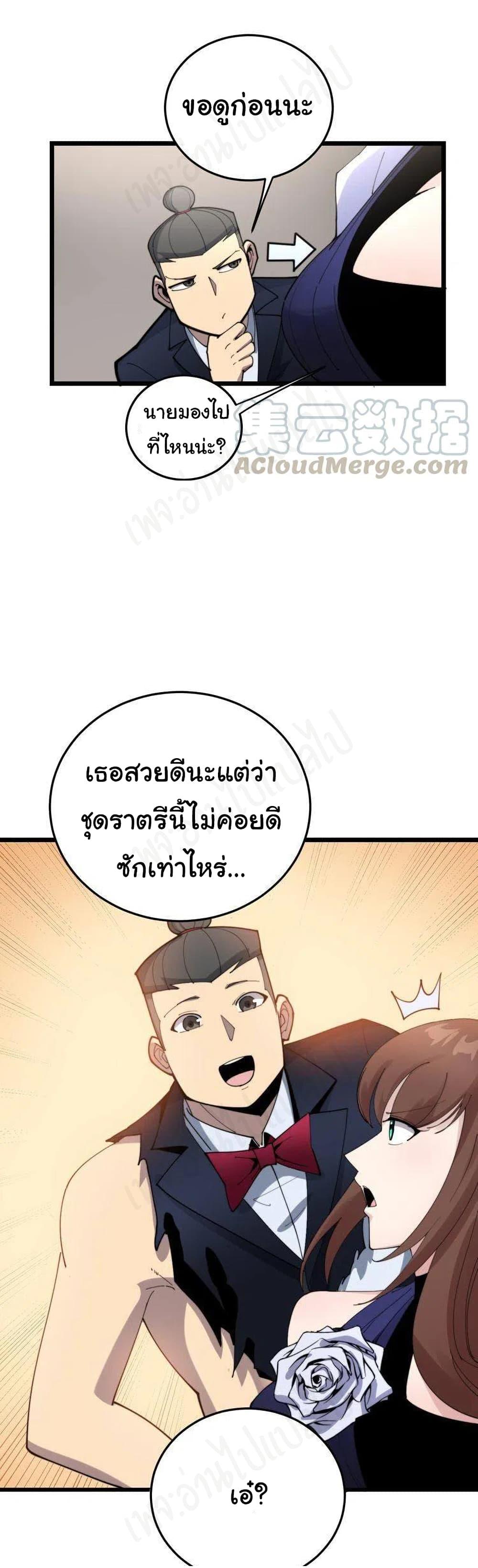 Manga-lc-com อ่านมังงะ อ่านการ์ตูน ออนไลน์ ฟรี Bad Hand Witch Doctor ตอนที่ 1 2 3 4 5 6 7 8 9 10 11 12 13 14 ฟรี ไม่มีโฆษณา Manga-lc - อ่าน มังงะ อ่าน การ์ตูน ออนไลน์ อ่านมังงะ ฟรี
