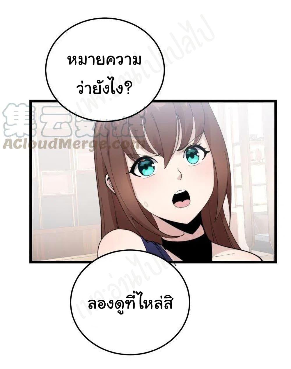 Manga-lc-com อ่านมังงะ อ่านการ์ตูน ออนไลน์ ฟรี Bad Hand Witch Doctor ตอนที่ 1 2 3 4 5 6 7 8 9 10 11 12 13 14 ฟรี ไม่มีโฆษณา Manga-lc - อ่าน มังงะ อ่าน การ์ตูน ออนไลน์ อ่านมังงะ ฟรี