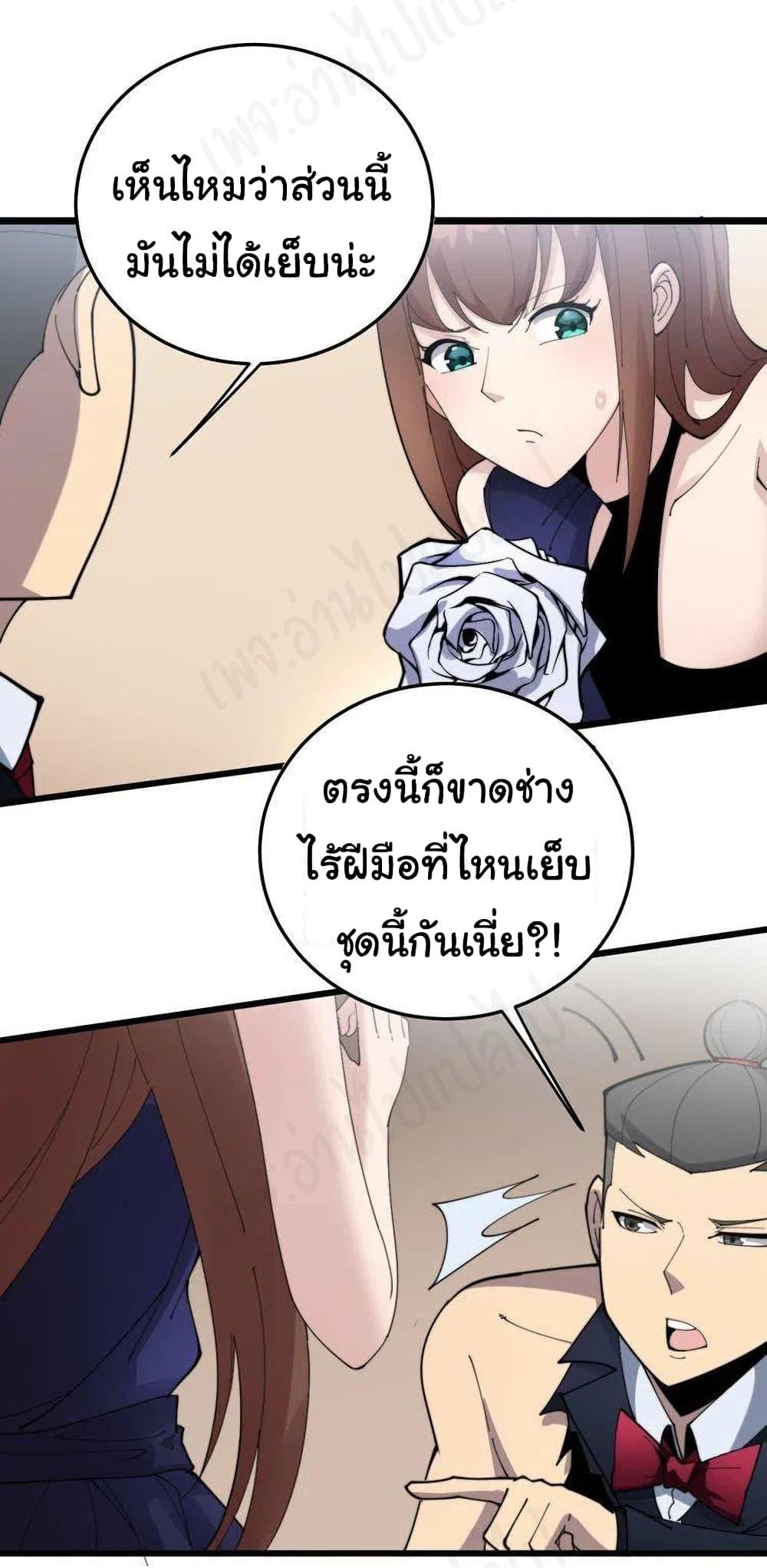 Manga-lc-com อ่านมังงะ อ่านการ์ตูน ออนไลน์ ฟรี Bad Hand Witch Doctor ตอนที่ 1 2 3 4 5 6 7 8 9 10 11 12 13 14 ฟรี ไม่มีโฆษณา Manga-lc - อ่าน มังงะ อ่าน การ์ตูน ออนไลน์ อ่านมังงะ ฟรี