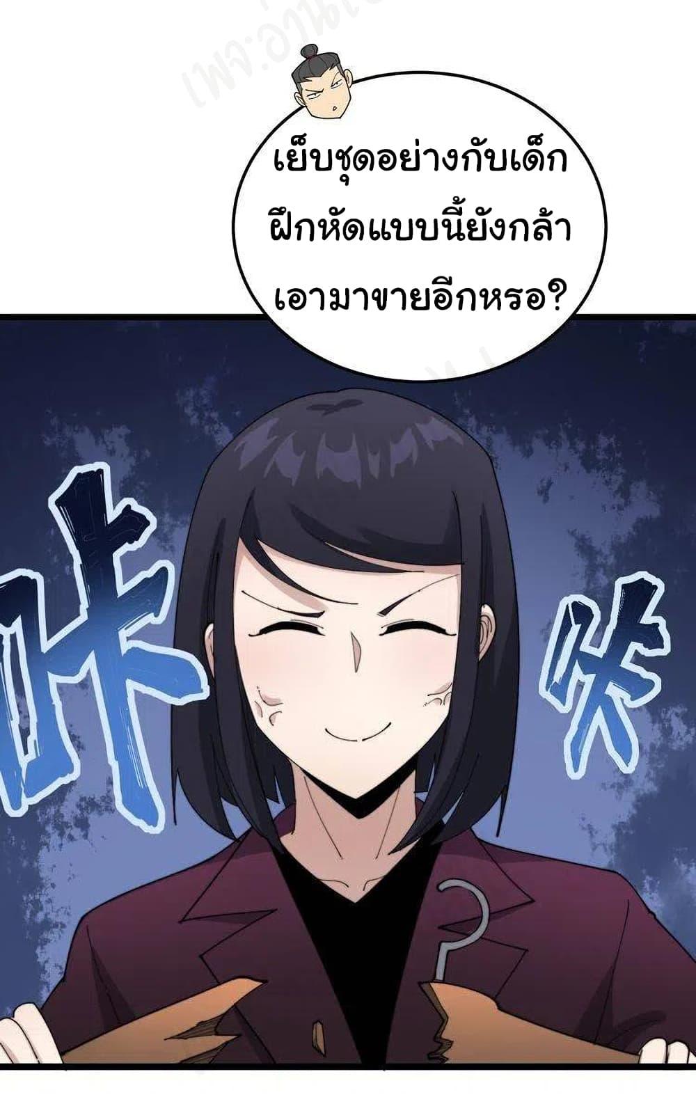 Manga-lc-com อ่านมังงะ อ่านการ์ตูน ออนไลน์ ฟรี Bad Hand Witch Doctor ตอนที่ 1 2 3 4 5 6 7 8 9 10 11 12 13 14 ฟรี ไม่มีโฆษณา Manga-lc - อ่าน มังงะ อ่าน การ์ตูน ออนไลน์ อ่านมังงะ ฟรี