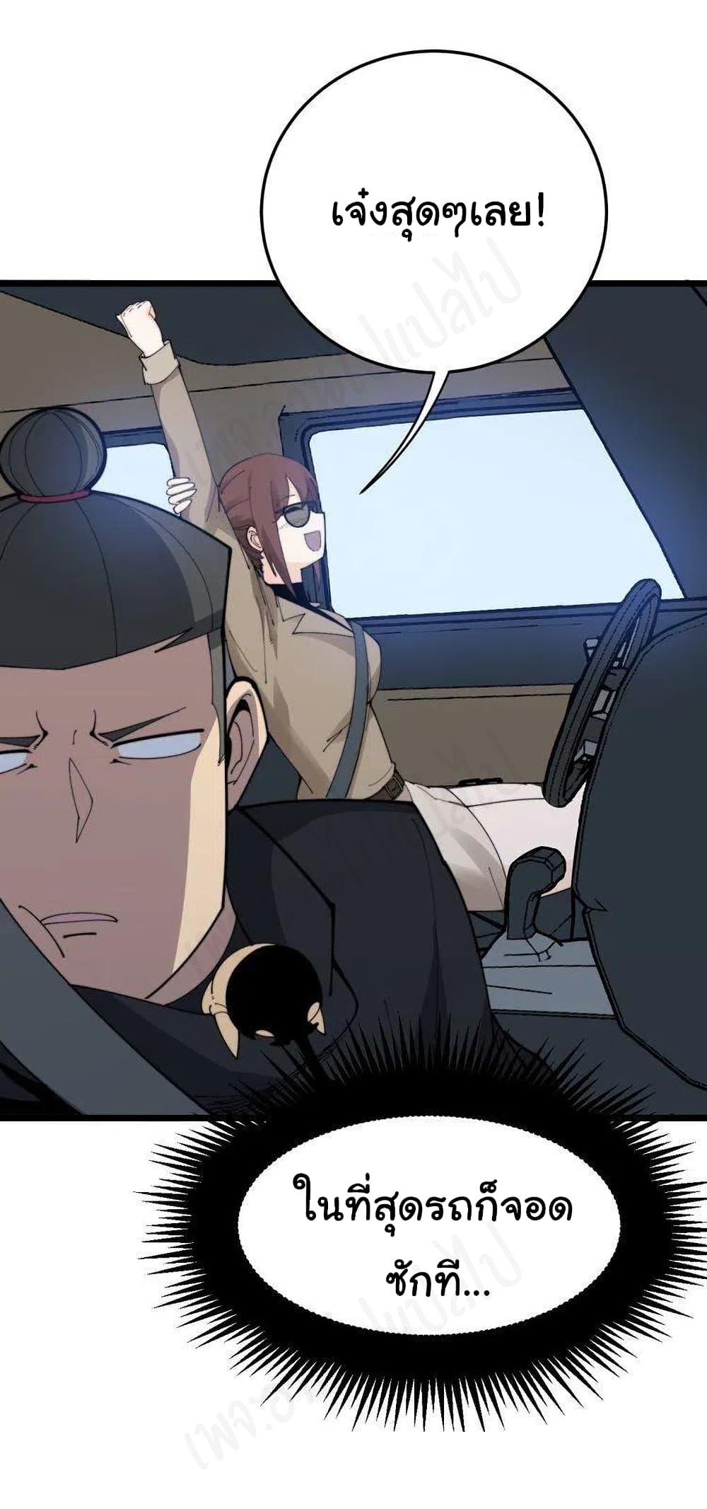 Manga-lc-com อ่านมังงะ อ่านการ์ตูน ออนไลน์ ฟรี Bad Hand Witch Doctor ตอนที่ 1 2 3 4 5 6 7 8 9 10 11 12 13 14 ฟรี ไม่มีโฆษณา Manga-lc - อ่าน มังงะ อ่าน การ์ตูน ออนไลน์ อ่านมังงะ ฟรี