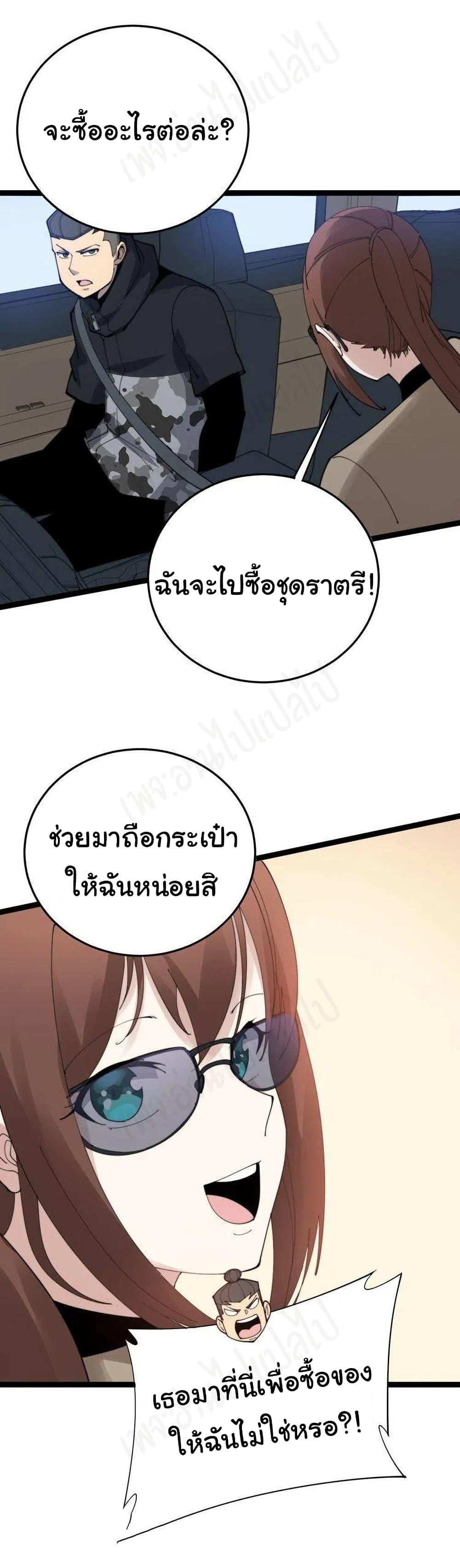 Manga-lc-com อ่านมังงะ อ่านการ์ตูน ออนไลน์ ฟรี Bad Hand Witch Doctor ตอนที่ 1 2 3 4 5 6 7 8 9 10 11 12 13 14 ฟรี ไม่มีโฆษณา Manga-lc - อ่าน มังงะ อ่าน การ์ตูน ออนไลน์ อ่านมังงะ ฟรี
