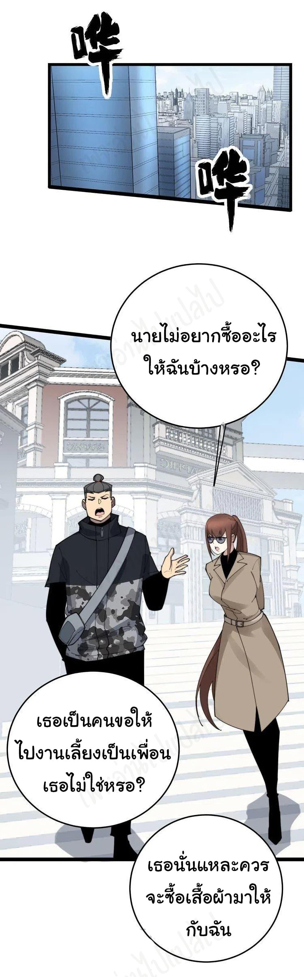 Manga-lc-com อ่านมังงะ อ่านการ์ตูน ออนไลน์ ฟรี Bad Hand Witch Doctor ตอนที่ 1 2 3 4 5 6 7 8 9 10 11 12 13 14 ฟรี ไม่มีโฆษณา Manga-lc - อ่าน มังงะ อ่าน การ์ตูน ออนไลน์ อ่านมังงะ ฟรี