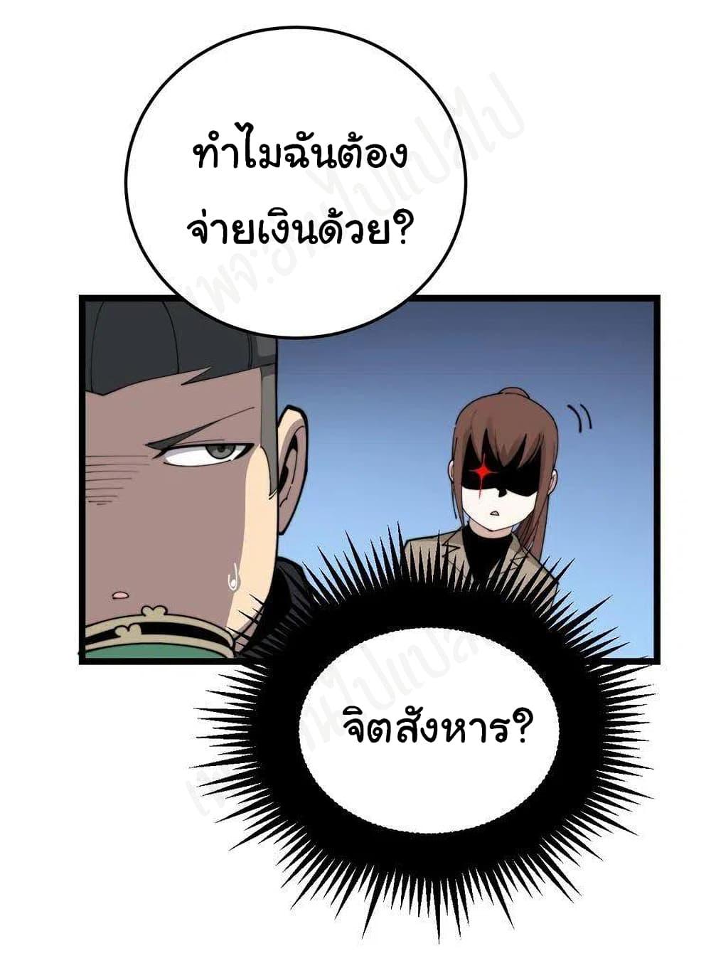 Manga-lc-com อ่านมังงะ อ่านการ์ตูน ออนไลน์ ฟรี Bad Hand Witch Doctor ตอนที่ 1 2 3 4 5 6 7 8 9 10 11 12 13 14 ฟรี ไม่มีโฆษณา Manga-lc - อ่าน มังงะ อ่าน การ์ตูน ออนไลน์ อ่านมังงะ ฟรี