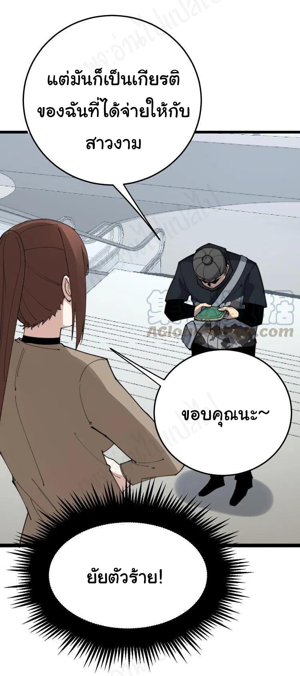 Manga-lc-com อ่านมังงะ อ่านการ์ตูน ออนไลน์ ฟรี Bad Hand Witch Doctor ตอนที่ 1 2 3 4 5 6 7 8 9 10 11 12 13 14 ฟรี ไม่มีโฆษณา Manga-lc - อ่าน มังงะ อ่าน การ์ตูน ออนไลน์ อ่านมังงะ ฟรี