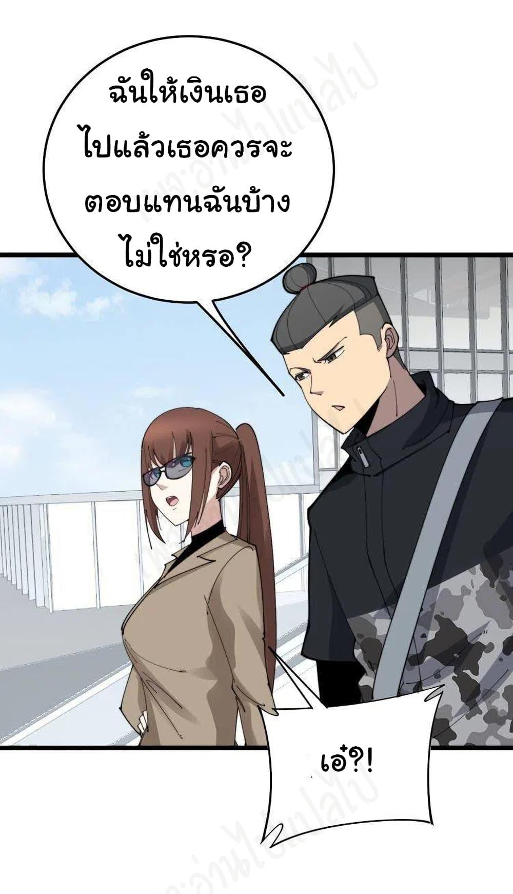 Manga-lc-com อ่านมังงะ อ่านการ์ตูน ออนไลน์ ฟรี Bad Hand Witch Doctor ตอนที่ 1 2 3 4 5 6 7 8 9 10 11 12 13 14 ฟรี ไม่มีโฆษณา Manga-lc - อ่าน มังงะ อ่าน การ์ตูน ออนไลน์ อ่านมังงะ ฟรี