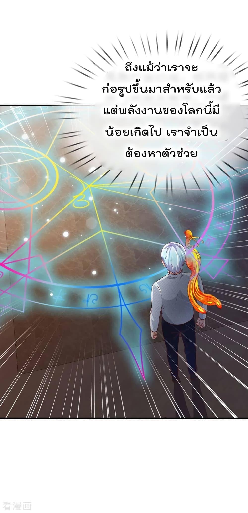 Manga-lc-com อ่านมังงะ อ่านการ์ตูน ออนไลน์ ฟรี I’mTheGreatI ตอนที่ 1 2 3 4 5 6 7 8 9 10 11 12 13 14 ฟรี ไม่มีโฆษณา Manga-lc - อ่าน มังงะ อ่าน การ์ตูน ออนไลน์ อ่านมังงะ ฟรี