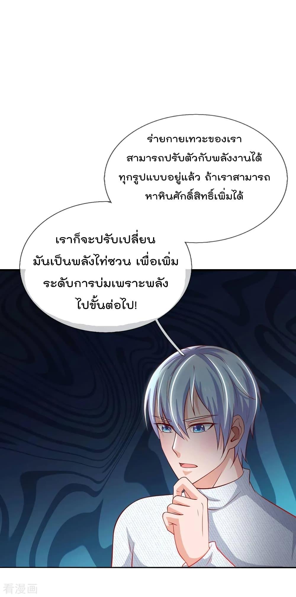 Manga-lc-com อ่านมังงะ อ่านการ์ตูน ออนไลน์ ฟรี I’mTheGreatI ตอนที่ 1 2 3 4 5 6 7 8 9 10 11 12 13 14 ฟรี ไม่มีโฆษณา Manga-lc - อ่าน มังงะ อ่าน การ์ตูน ออนไลน์ อ่านมังงะ ฟรี