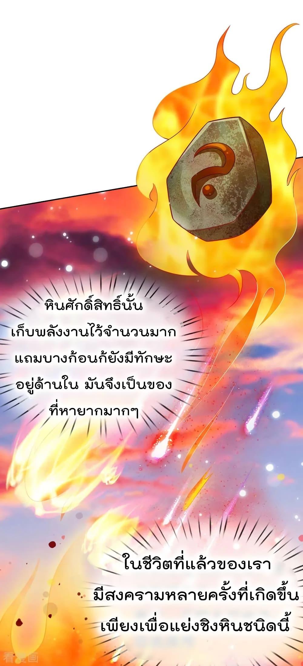 Manga-lc-com อ่านมังงะ อ่านการ์ตูน ออนไลน์ ฟรี I’mTheGreatI ตอนที่ 1 2 3 4 5 6 7 8 9 10 11 12 13 14 ฟรี ไม่มีโฆษณา Manga-lc - อ่าน มังงะ อ่าน การ์ตูน ออนไลน์ อ่านมังงะ ฟรี