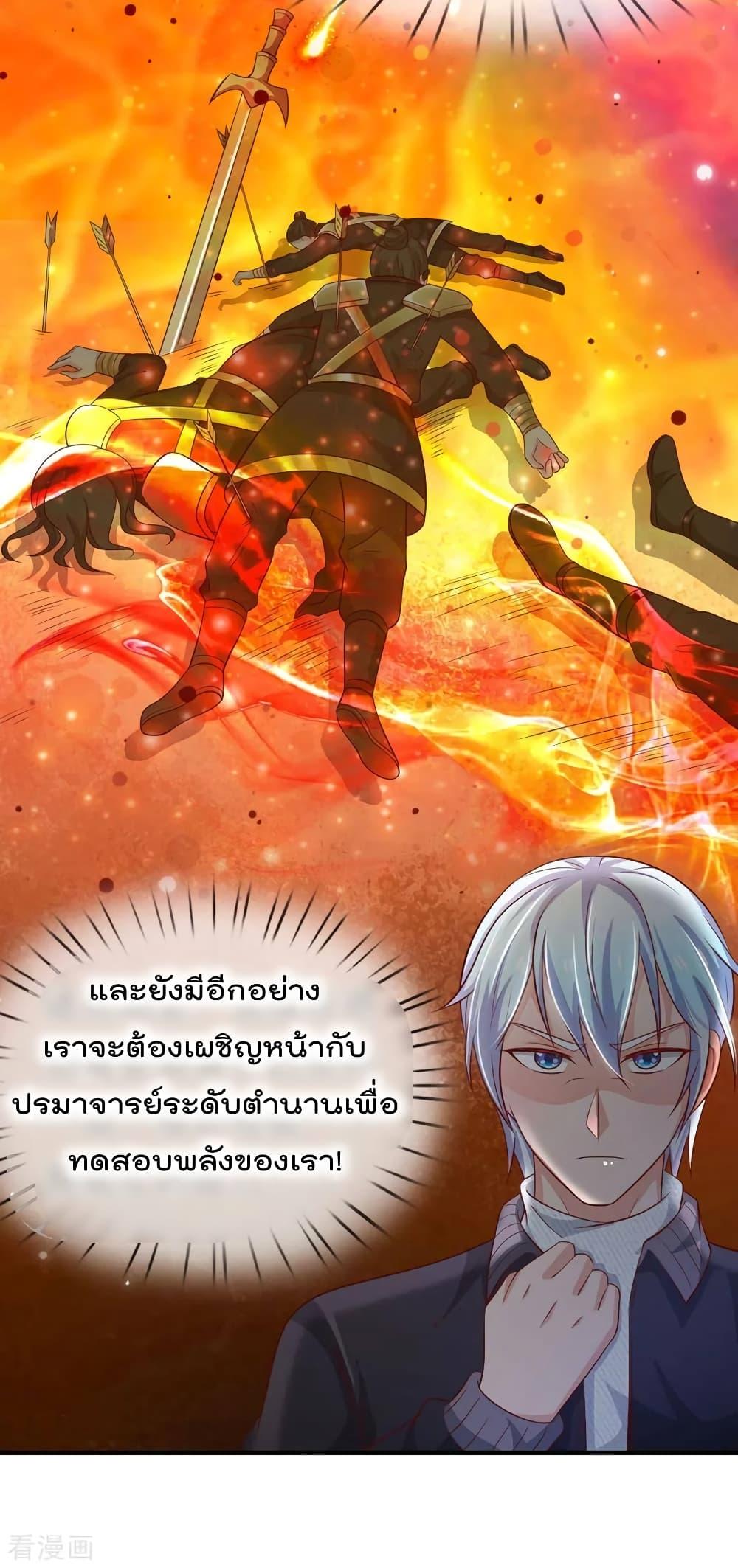 Manga-lc-com อ่านมังงะ อ่านการ์ตูน ออนไลน์ ฟรี I’mTheGreatI ตอนที่ 1 2 3 4 5 6 7 8 9 10 11 12 13 14 ฟรี ไม่มีโฆษณา Manga-lc - อ่าน มังงะ อ่าน การ์ตูน ออนไลน์ อ่านมังงะ ฟรี
