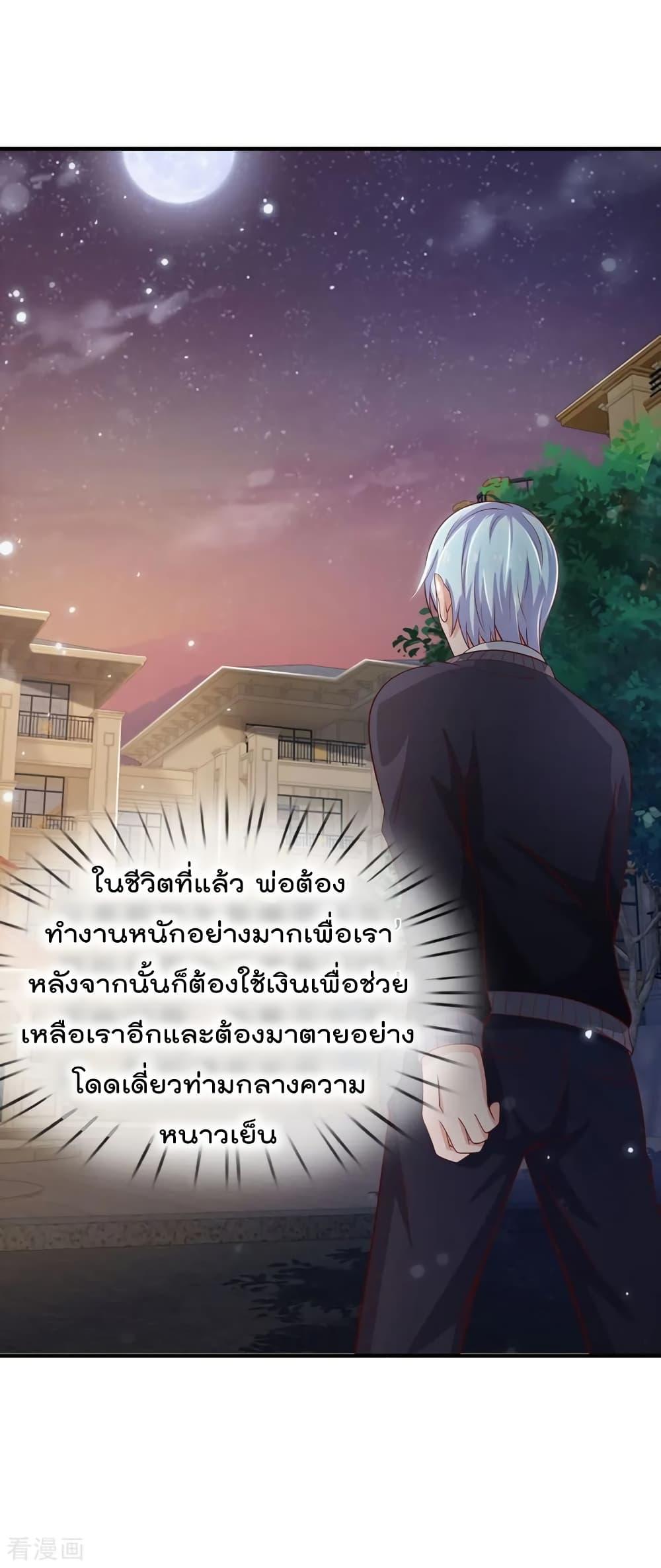 Manga-lc-com อ่านมังงะ อ่านการ์ตูน ออนไลน์ ฟรี I’mTheGreatI ตอนที่ 1 2 3 4 5 6 7 8 9 10 11 12 13 14 ฟรี ไม่มีโฆษณา Manga-lc - อ่าน มังงะ อ่าน การ์ตูน ออนไลน์ อ่านมังงะ ฟรี