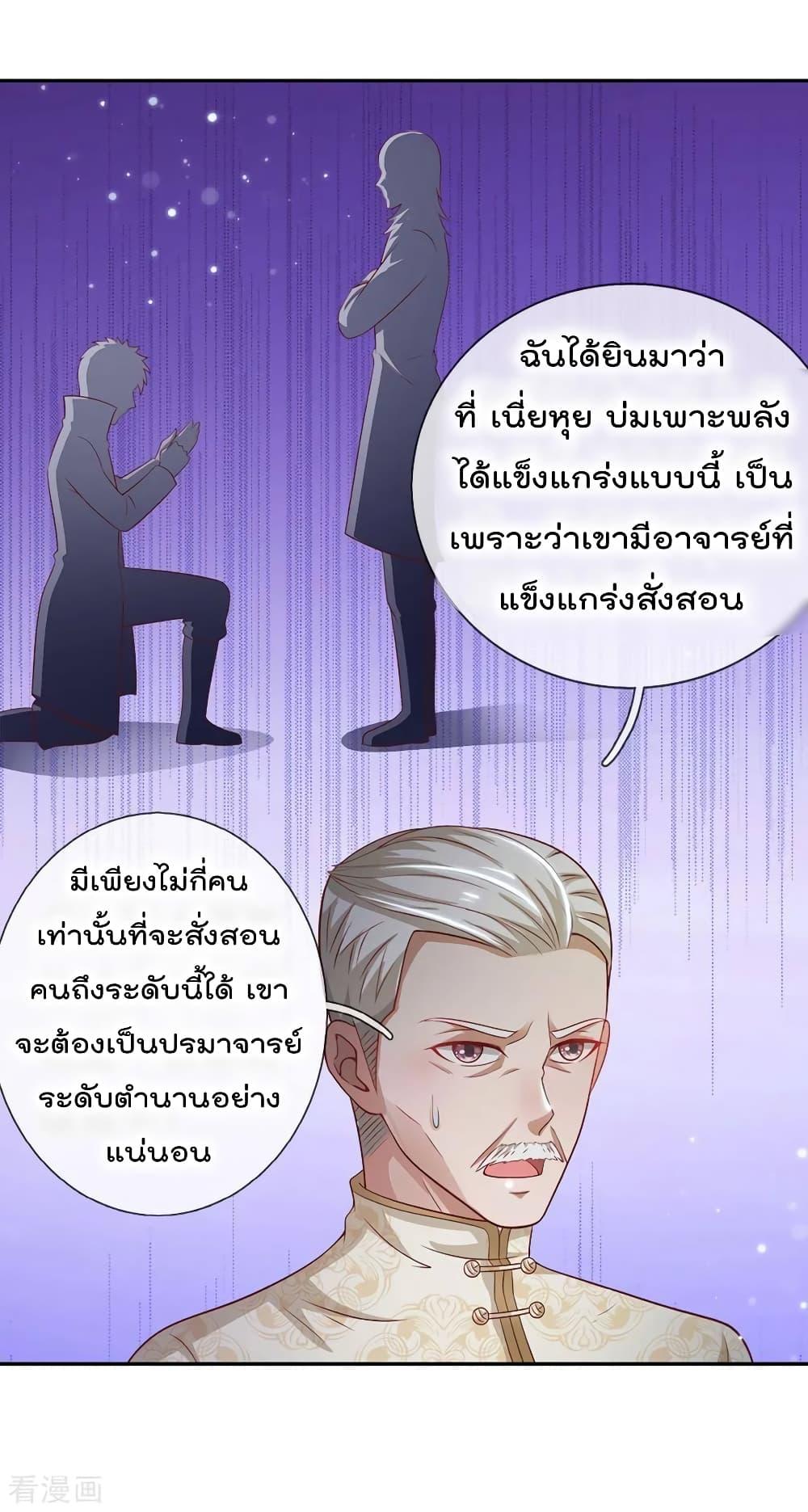 Manga-lc-com อ่านมังงะ อ่านการ์ตูน ออนไลน์ ฟรี I’mTheGreatI ตอนที่ 1 2 3 4 5 6 7 8 9 10 11 12 13 14 ฟรี ไม่มีโฆษณา Manga-lc - อ่าน มังงะ อ่าน การ์ตูน ออนไลน์ อ่านมังงะ ฟรี