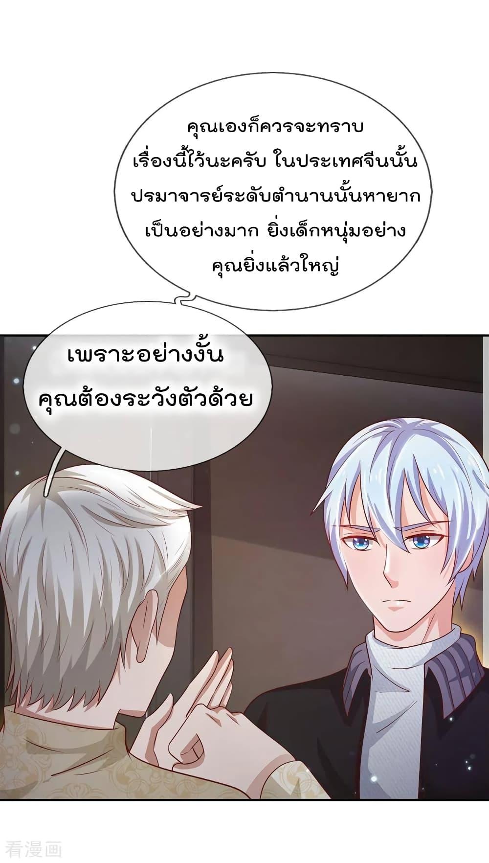 Manga-lc-com อ่านมังงะ อ่านการ์ตูน ออนไลน์ ฟรี I’mTheGreatI ตอนที่ 1 2 3 4 5 6 7 8 9 10 11 12 13 14 ฟรี ไม่มีโฆษณา Manga-lc - อ่าน มังงะ อ่าน การ์ตูน ออนไลน์ อ่านมังงะ ฟรี