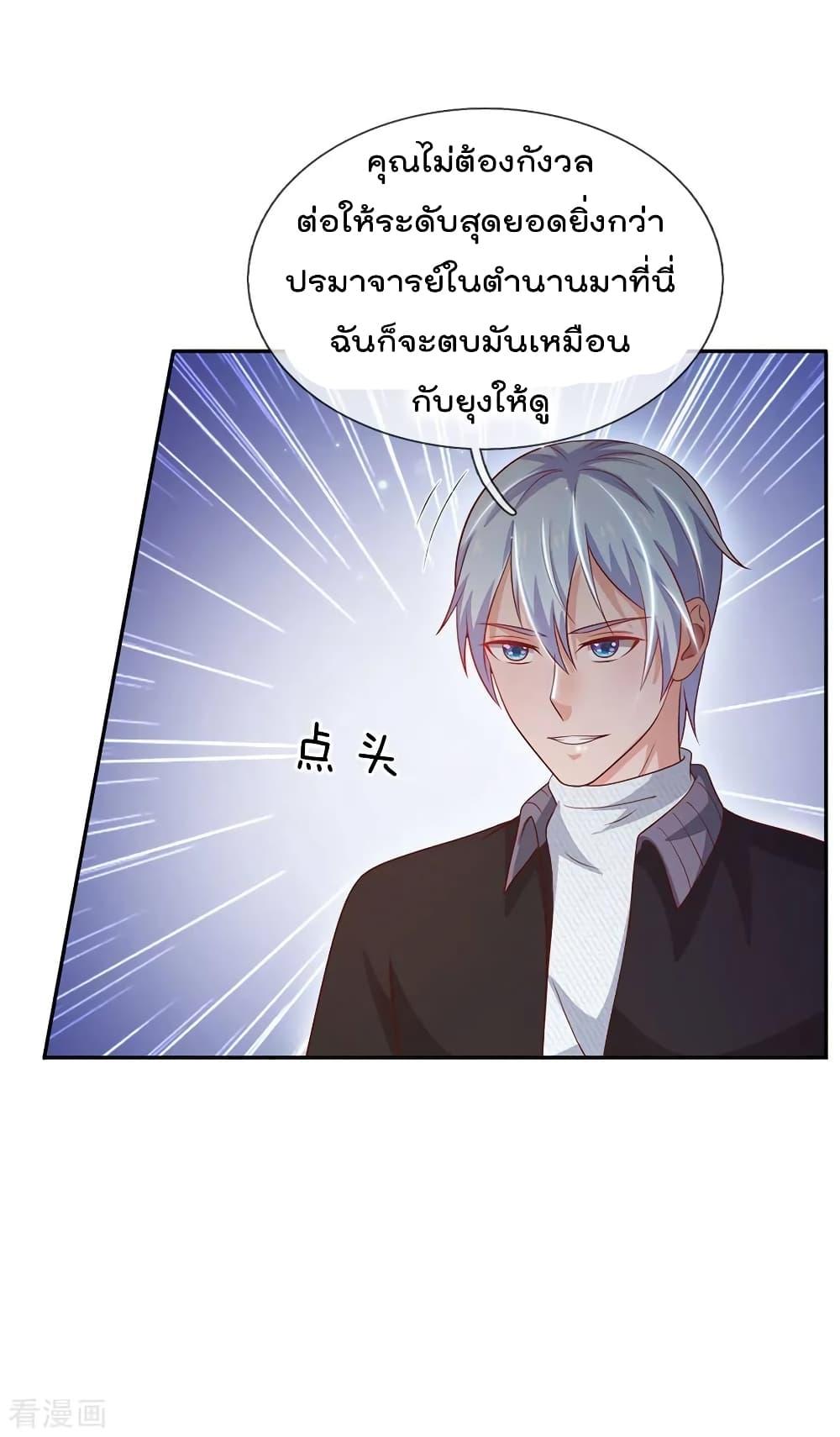 Manga-lc-com อ่านมังงะ อ่านการ์ตูน ออนไลน์ ฟรี I’mTheGreatI ตอนที่ 1 2 3 4 5 6 7 8 9 10 11 12 13 14 ฟรี ไม่มีโฆษณา Manga-lc - อ่าน มังงะ อ่าน การ์ตูน ออนไลน์ อ่านมังงะ ฟรี