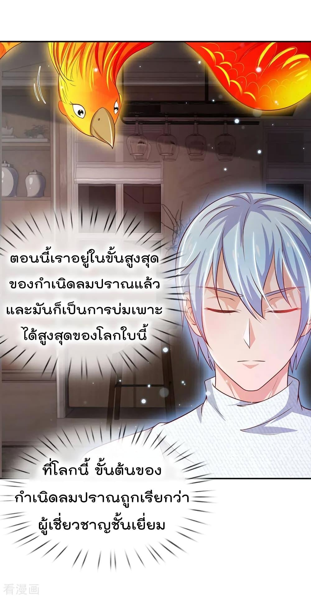 Manga-lc-com อ่านมังงะ อ่านการ์ตูน ออนไลน์ ฟรี I’mTheGreatI ตอนที่ 1 2 3 4 5 6 7 8 9 10 11 12 13 14 ฟรี ไม่มีโฆษณา Manga-lc - อ่าน มังงะ อ่าน การ์ตูน ออนไลน์ อ่านมังงะ ฟรี