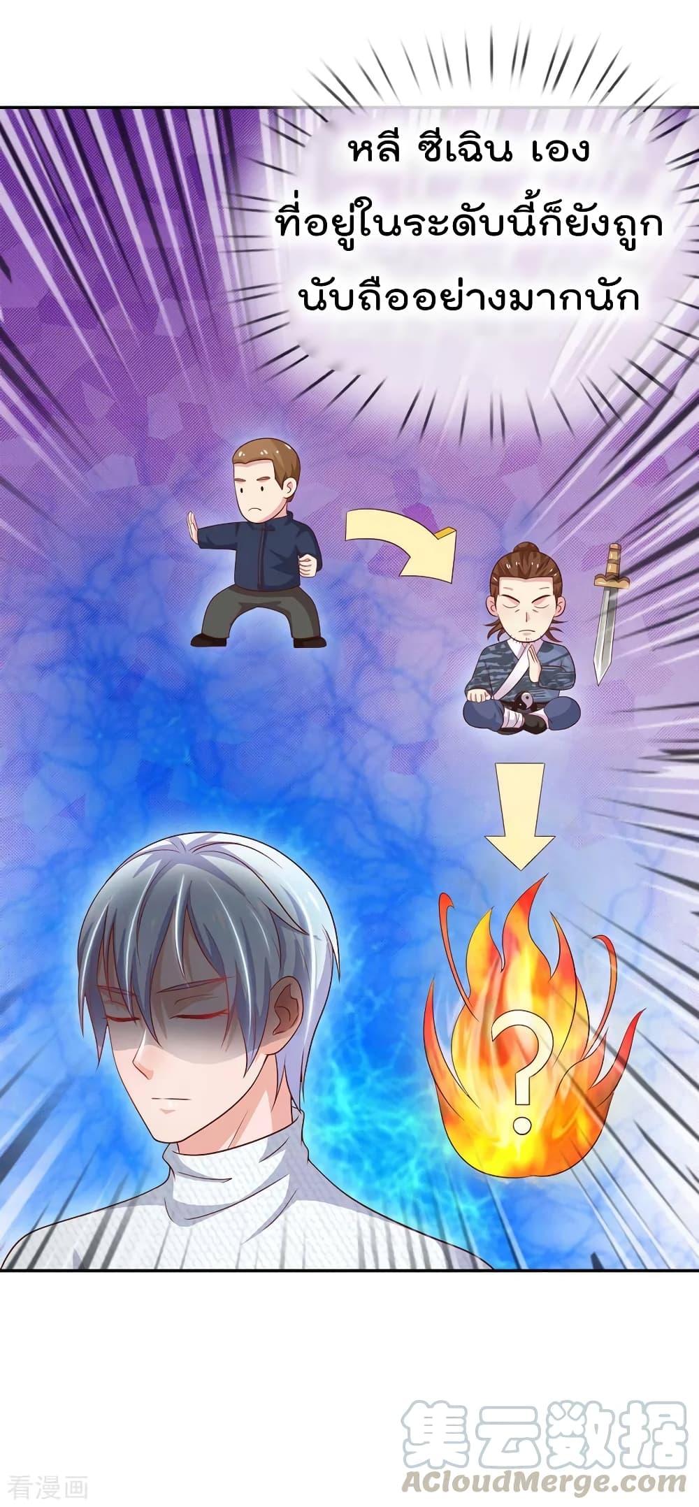 Manga-lc-com อ่านมังงะ อ่านการ์ตูน ออนไลน์ ฟรี I’mTheGreatI ตอนที่ 1 2 3 4 5 6 7 8 9 10 11 12 13 14 ฟรี ไม่มีโฆษณา Manga-lc - อ่าน มังงะ อ่าน การ์ตูน ออนไลน์ อ่านมังงะ ฟรี