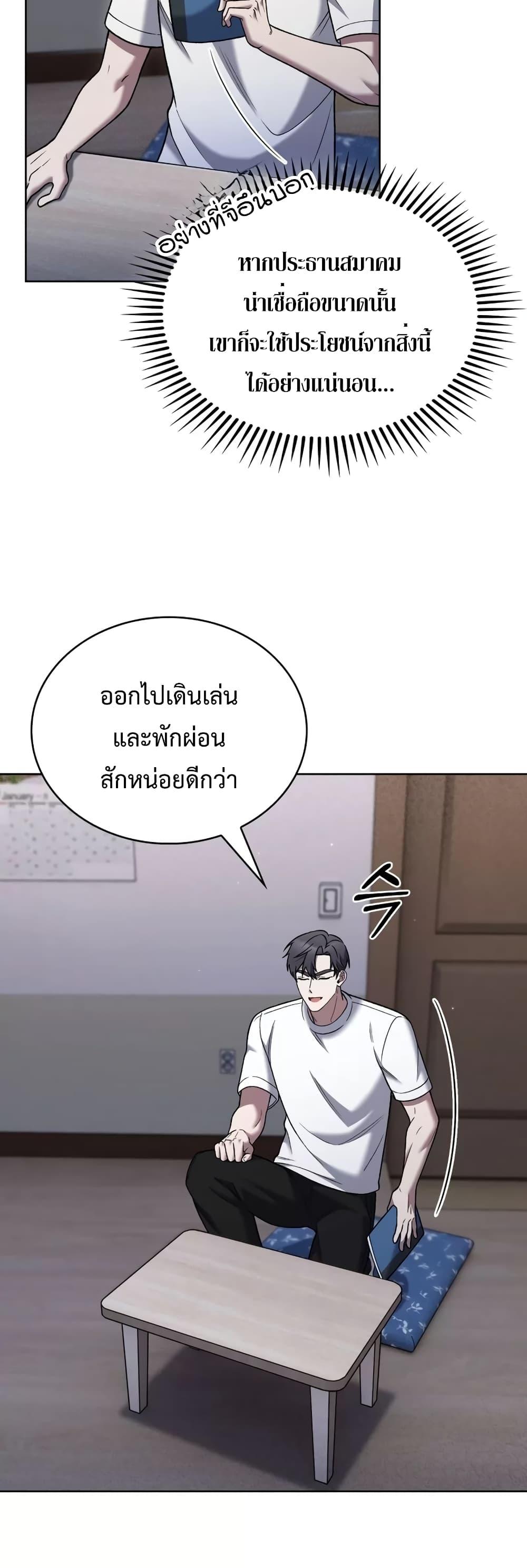 Manga-lc-com อ่านมังงะ อ่านการ์ตูน ออนไลน์ ฟรี TheDeliveryMa ตอนที่ 1 2 3 4 5 6 7 8 9 10 11 12 13 14 ฟรี ไม่มีโฆษณา Manga-lc - อ่าน มังงะ อ่าน การ์ตูน ออนไลน์ อ่านมังงะ ฟรี