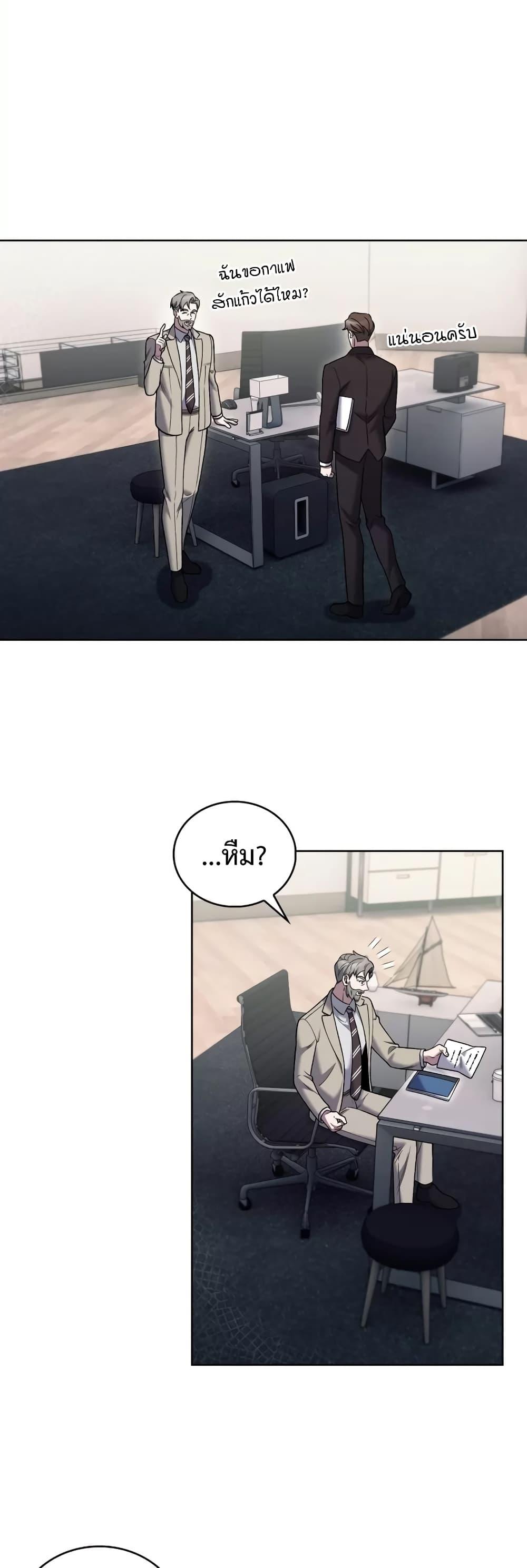 Manga-lc-com อ่านมังงะ อ่านการ์ตูน ออนไลน์ ฟรี TheDeliveryMa ตอนที่ 1 2 3 4 5 6 7 8 9 10 11 12 13 14 ฟรี ไม่มีโฆษณา Manga-lc - อ่าน มังงะ อ่าน การ์ตูน ออนไลน์ อ่านมังงะ ฟรี