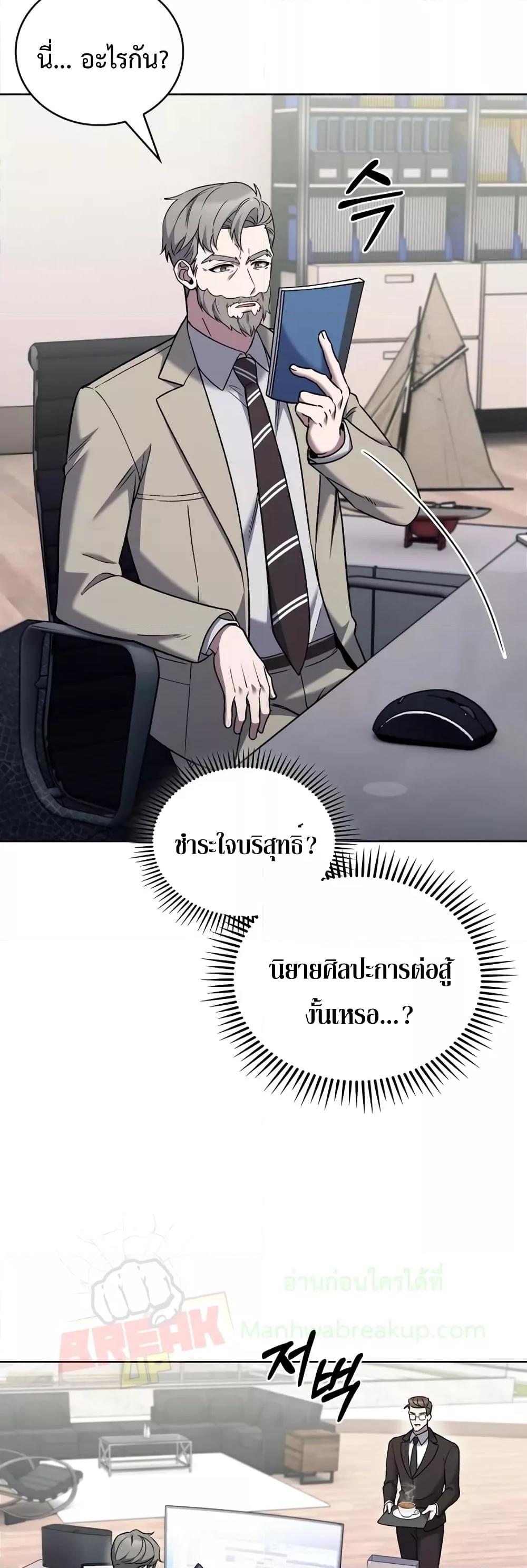 Manga-lc-com อ่านมังงะ อ่านการ์ตูน ออนไลน์ ฟรี TheDeliveryMa ตอนที่ 1 2 3 4 5 6 7 8 9 10 11 12 13 14 ฟรี ไม่มีโฆษณา Manga-lc - อ่าน มังงะ อ่าน การ์ตูน ออนไลน์ อ่านมังงะ ฟรี