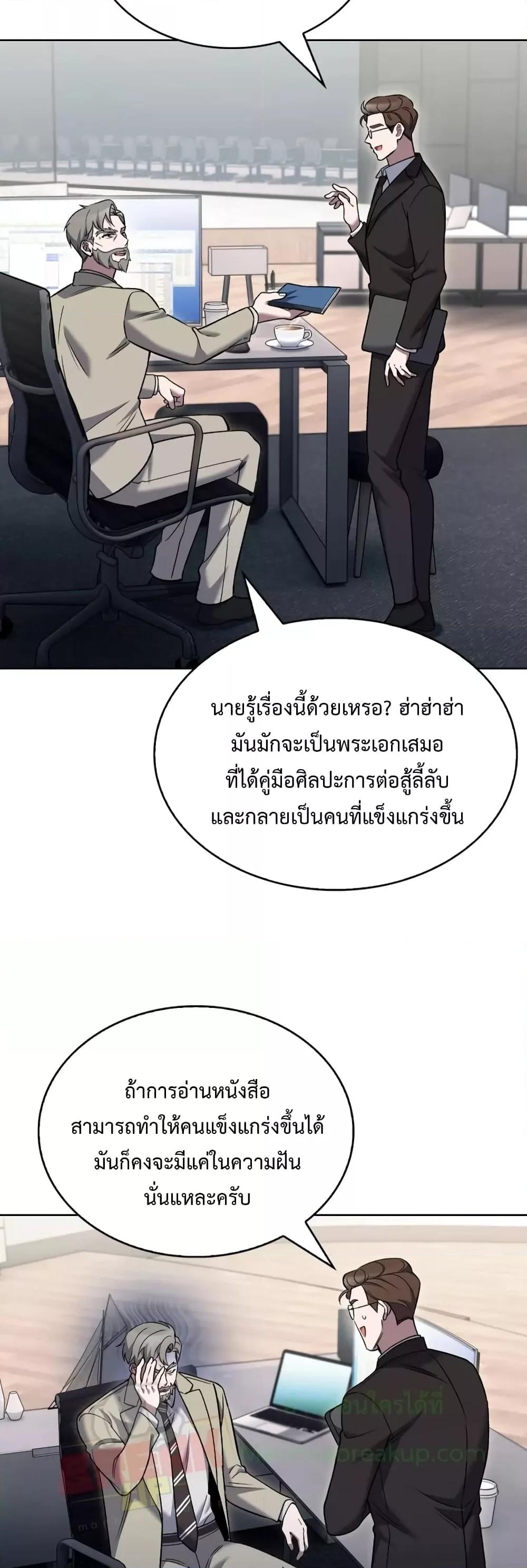 Manga-lc-com อ่านมังงะ อ่านการ์ตูน ออนไลน์ ฟรี TheDeliveryMa ตอนที่ 1 2 3 4 5 6 7 8 9 10 11 12 13 14 ฟรี ไม่มีโฆษณา Manga-lc - อ่าน มังงะ อ่าน การ์ตูน ออนไลน์ อ่านมังงะ ฟรี