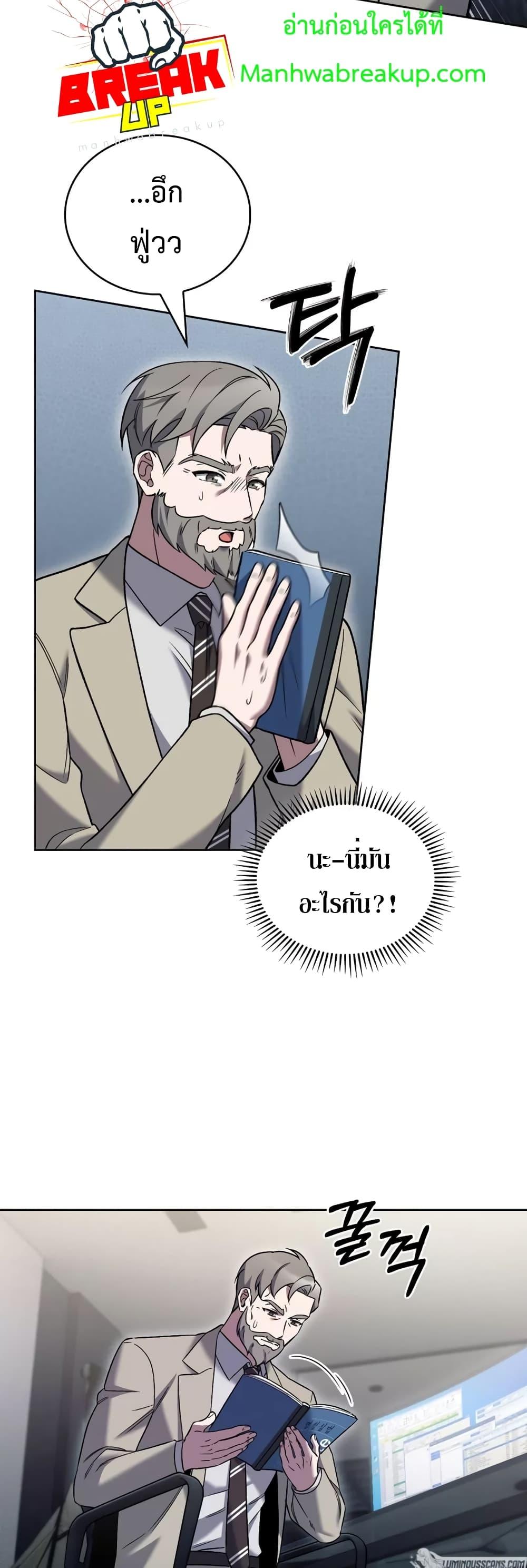 Manga-lc-com อ่านมังงะ อ่านการ์ตูน ออนไลน์ ฟรี TheDeliveryMa ตอนที่ 1 2 3 4 5 6 7 8 9 10 11 12 13 14 ฟรี ไม่มีโฆษณา Manga-lc - อ่าน มังงะ อ่าน การ์ตูน ออนไลน์ อ่านมังงะ ฟรี