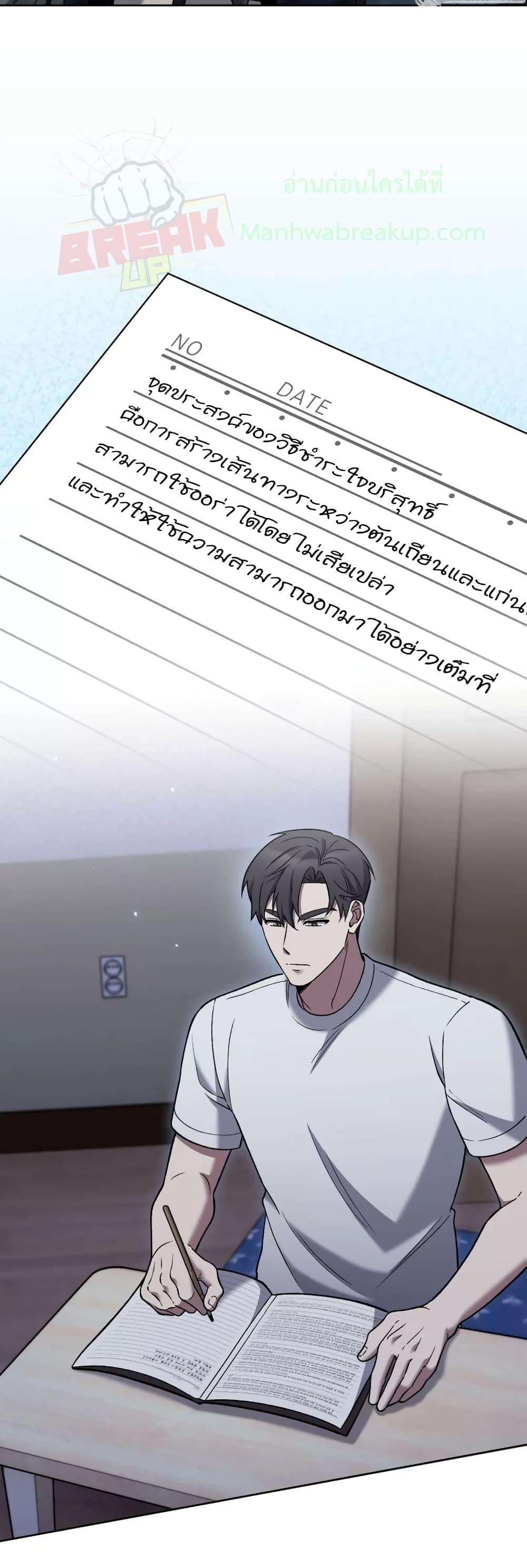 Manga-lc-com อ่านมังงะ อ่านการ์ตูน ออนไลน์ ฟรี TheDeliveryMa ตอนที่ 1 2 3 4 5 6 7 8 9 10 11 12 13 14 ฟรี ไม่มีโฆษณา Manga-lc - อ่าน มังงะ อ่าน การ์ตูน ออนไลน์ อ่านมังงะ ฟรี
