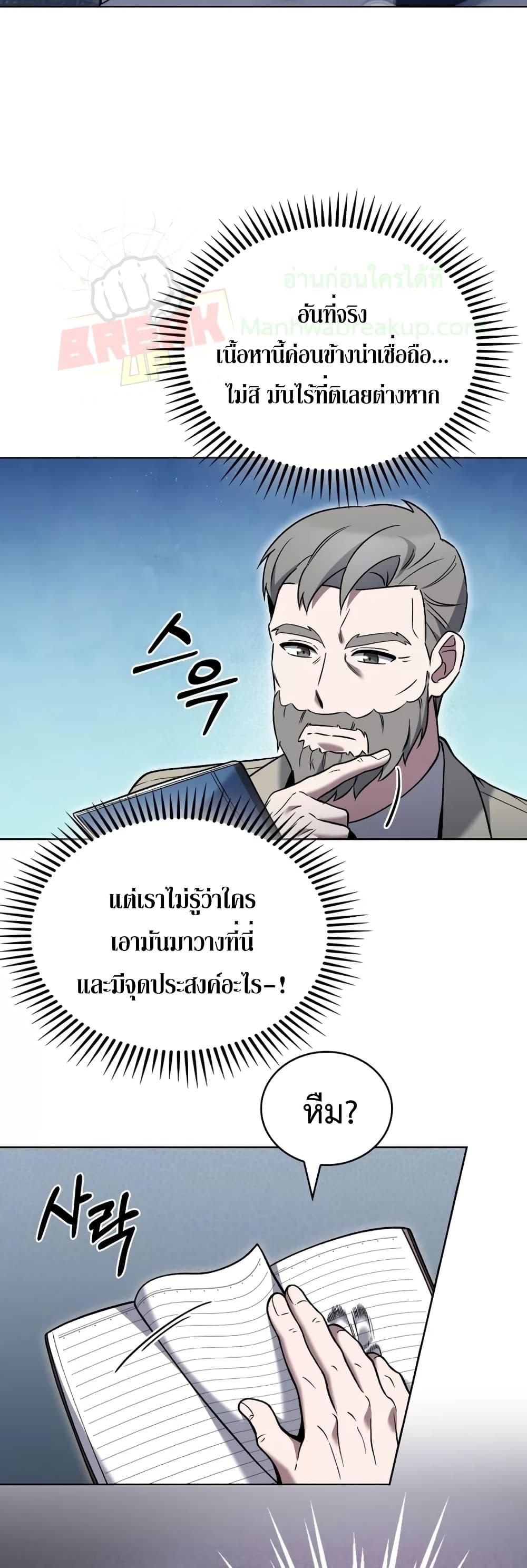 Manga-lc-com อ่านมังงะ อ่านการ์ตูน ออนไลน์ ฟรี TheDeliveryMa ตอนที่ 1 2 3 4 5 6 7 8 9 10 11 12 13 14 ฟรี ไม่มีโฆษณา Manga-lc - อ่าน มังงะ อ่าน การ์ตูน ออนไลน์ อ่านมังงะ ฟรี