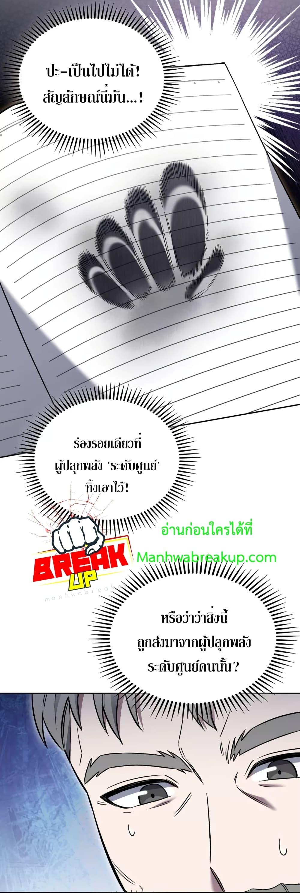 Manga-lc-com อ่านมังงะ อ่านการ์ตูน ออนไลน์ ฟรี TheDeliveryMa ตอนที่ 1 2 3 4 5 6 7 8 9 10 11 12 13 14 ฟรี ไม่มีโฆษณา Manga-lc - อ่าน มังงะ อ่าน การ์ตูน ออนไลน์ อ่านมังงะ ฟรี