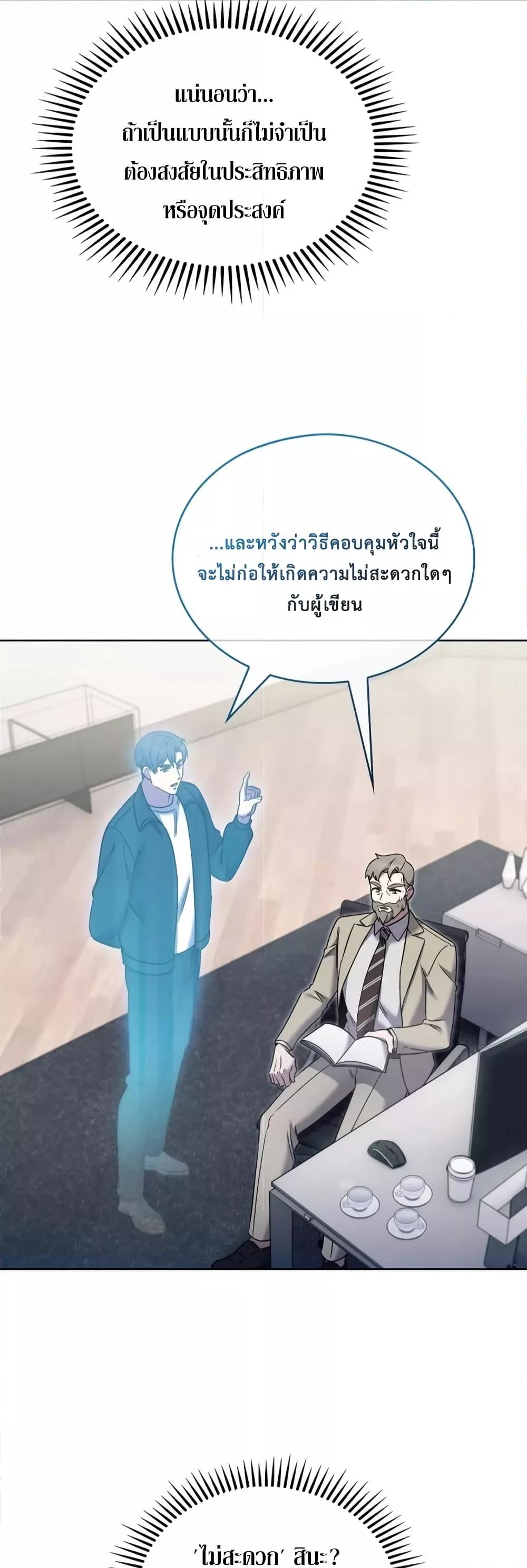 Manga-lc-com อ่านมังงะ อ่านการ์ตูน ออนไลน์ ฟรี TheDeliveryMa ตอนที่ 1 2 3 4 5 6 7 8 9 10 11 12 13 14 ฟรี ไม่มีโฆษณา Manga-lc - อ่าน มังงะ อ่าน การ์ตูน ออนไลน์ อ่านมังงะ ฟรี