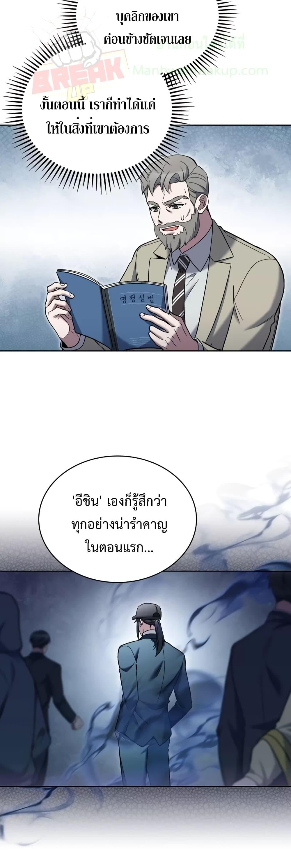 Manga-lc-com อ่านมังงะ อ่านการ์ตูน ออนไลน์ ฟรี TheDeliveryMa ตอนที่ 1 2 3 4 5 6 7 8 9 10 11 12 13 14 ฟรี ไม่มีโฆษณา Manga-lc - อ่าน มังงะ อ่าน การ์ตูน ออนไลน์ อ่านมังงะ ฟรี