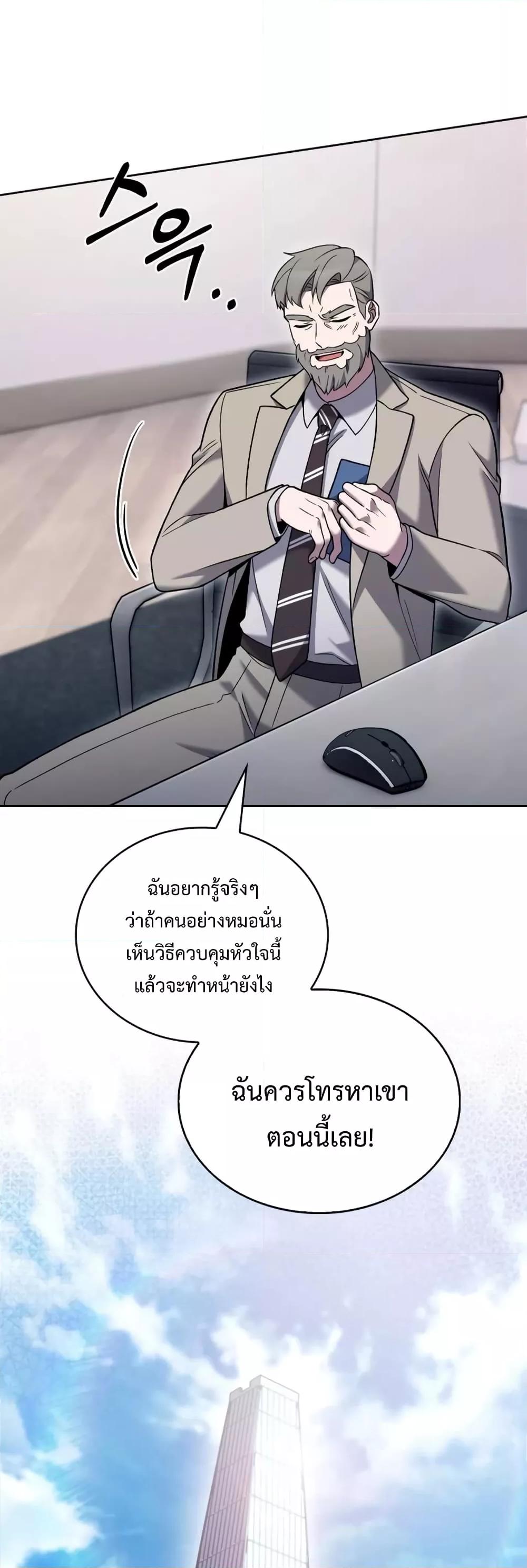 Manga-lc-com อ่านมังงะ อ่านการ์ตูน ออนไลน์ ฟรี TheDeliveryMa ตอนที่ 1 2 3 4 5 6 7 8 9 10 11 12 13 14 ฟรี ไม่มีโฆษณา Manga-lc - อ่าน มังงะ อ่าน การ์ตูน ออนไลน์ อ่านมังงะ ฟรี