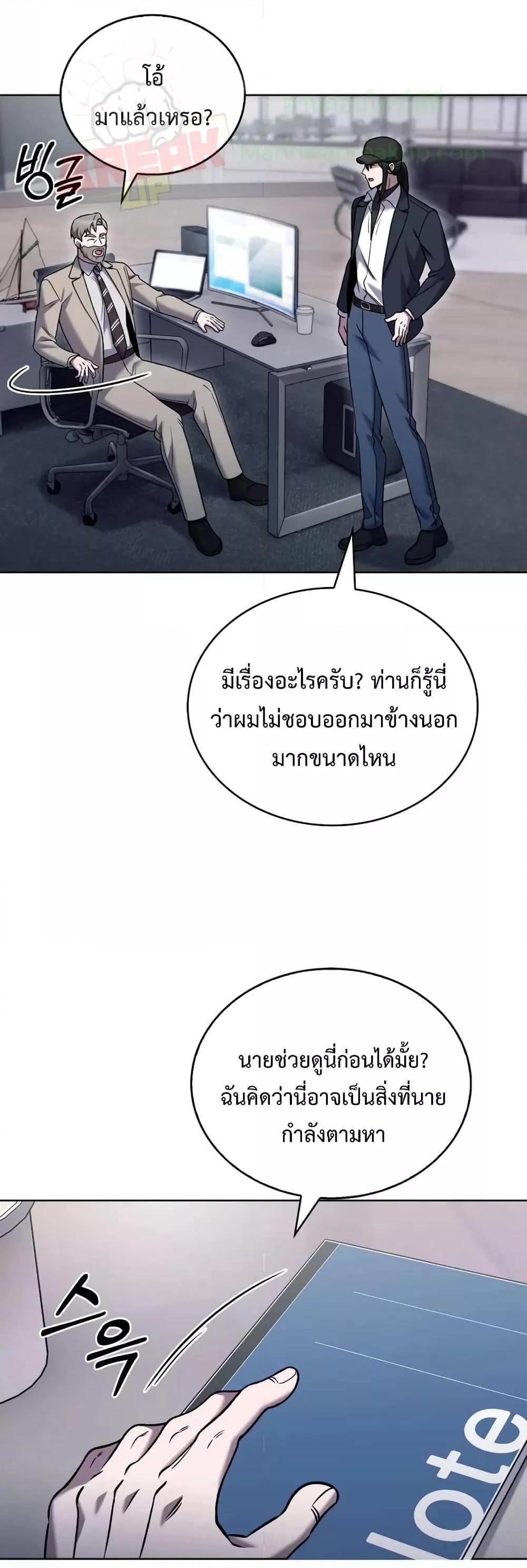 Manga-lc-com อ่านมังงะ อ่านการ์ตูน ออนไลน์ ฟรี TheDeliveryMa ตอนที่ 1 2 3 4 5 6 7 8 9 10 11 12 13 14 ฟรี ไม่มีโฆษณา Manga-lc - อ่าน มังงะ อ่าน การ์ตูน ออนไลน์ อ่านมังงะ ฟรี