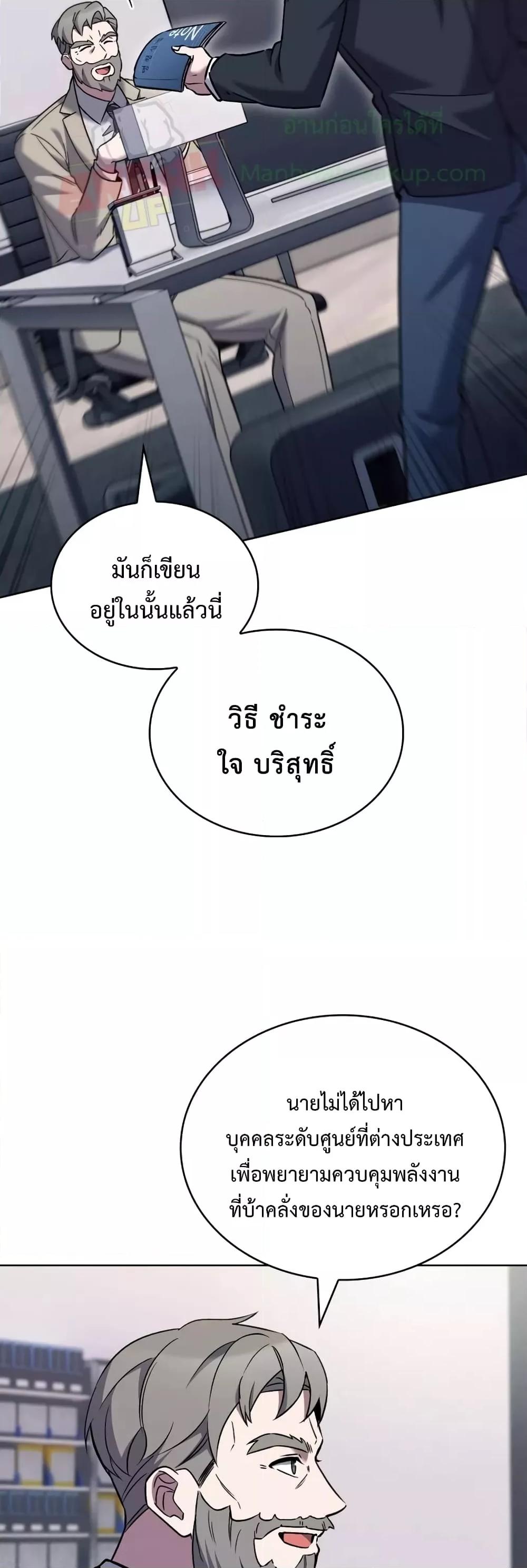 Manga-lc-com อ่านมังงะ อ่านการ์ตูน ออนไลน์ ฟรี TheDeliveryMa ตอนที่ 1 2 3 4 5 6 7 8 9 10 11 12 13 14 ฟรี ไม่มีโฆษณา Manga-lc - อ่าน มังงะ อ่าน การ์ตูน ออนไลน์ อ่านมังงะ ฟรี