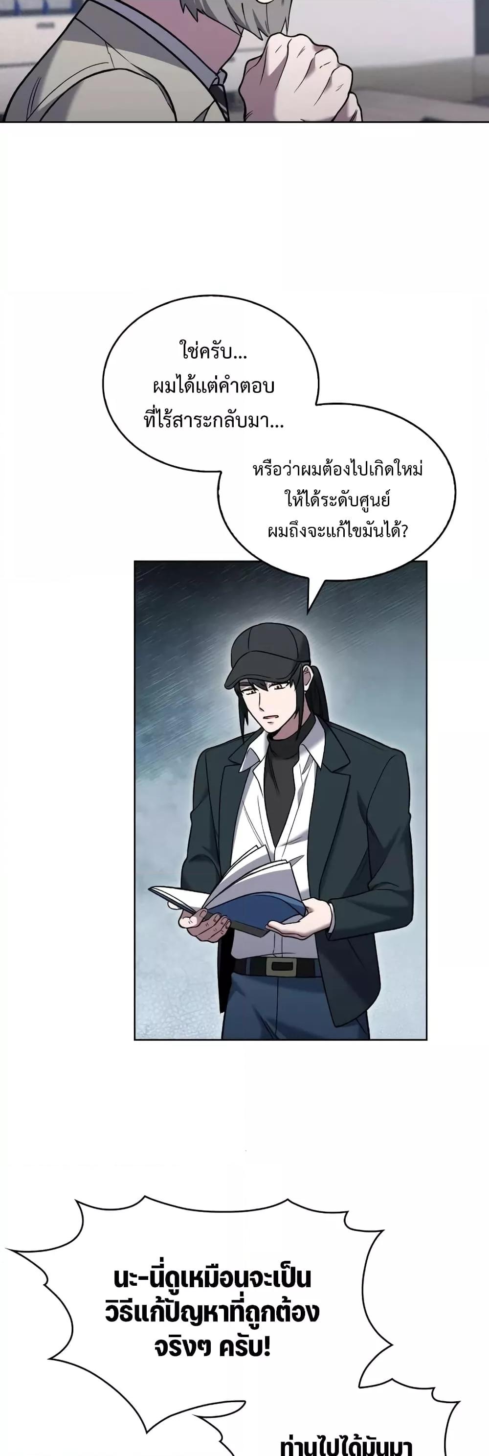 Manga-lc-com อ่านมังงะ อ่านการ์ตูน ออนไลน์ ฟรี TheDeliveryMa ตอนที่ 1 2 3 4 5 6 7 8 9 10 11 12 13 14 ฟรี ไม่มีโฆษณา Manga-lc - อ่าน มังงะ อ่าน การ์ตูน ออนไลน์ อ่านมังงะ ฟรี