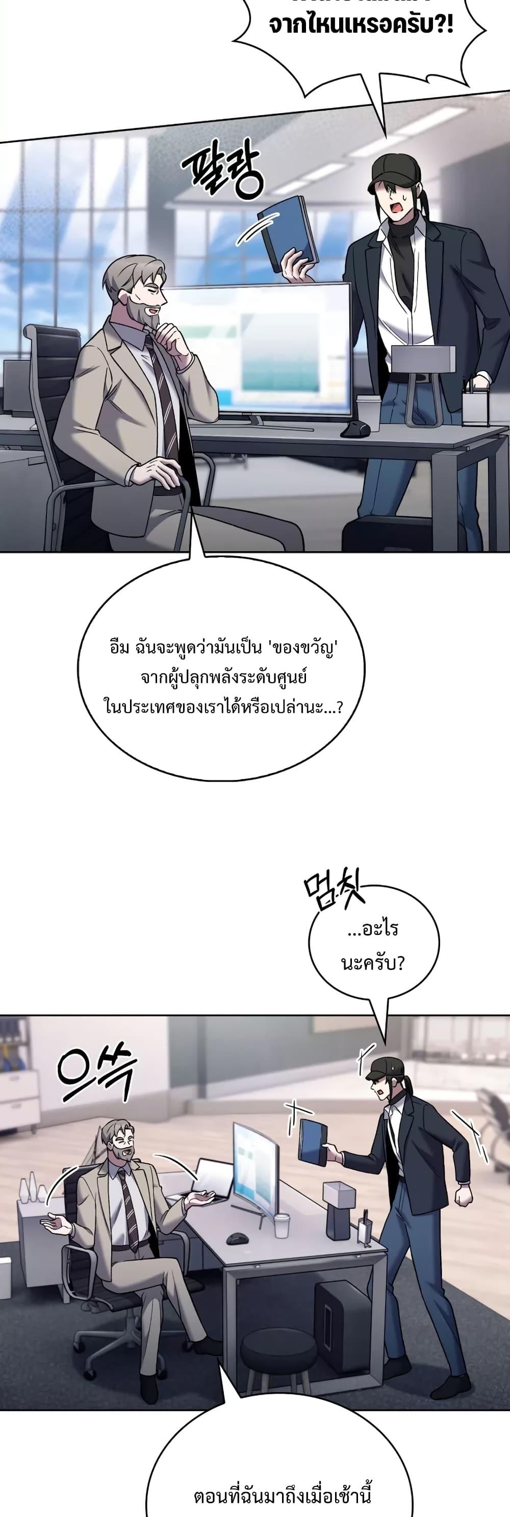 Manga-lc-com อ่านมังงะ อ่านการ์ตูน ออนไลน์ ฟรี TheDeliveryMa ตอนที่ 1 2 3 4 5 6 7 8 9 10 11 12 13 14 ฟรี ไม่มีโฆษณา Manga-lc - อ่าน มังงะ อ่าน การ์ตูน ออนไลน์ อ่านมังงะ ฟรี