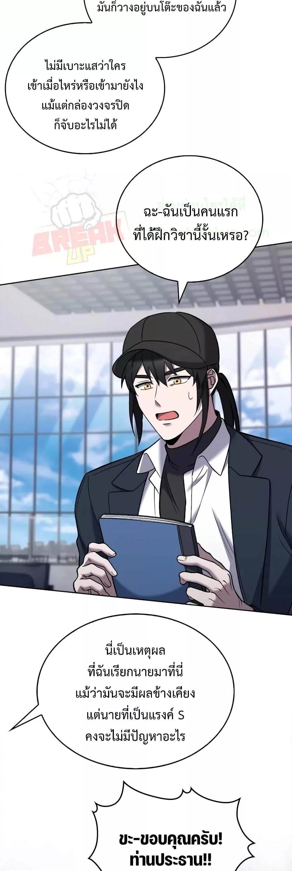 Manga-lc-com อ่านมังงะ อ่านการ์ตูน ออนไลน์ ฟรี TheDeliveryMa ตอนที่ 1 2 3 4 5 6 7 8 9 10 11 12 13 14 ฟรี ไม่มีโฆษณา Manga-lc - อ่าน มังงะ อ่าน การ์ตูน ออนไลน์ อ่านมังงะ ฟรี