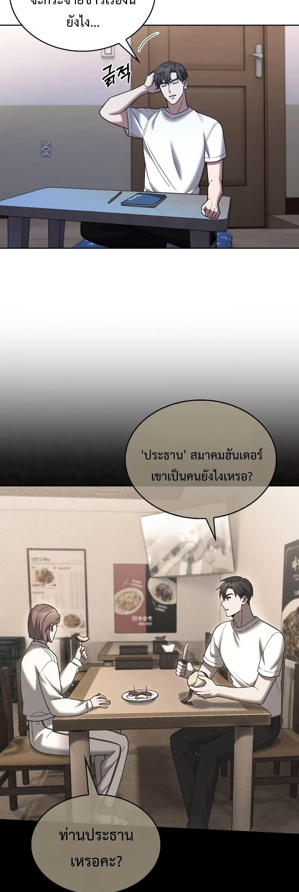 Manga-lc-com อ่านมังงะ อ่านการ์ตูน ออนไลน์ ฟรี TheDeliveryMa ตอนที่ 1 2 3 4 5 6 7 8 9 10 11 12 13 14 ฟรี ไม่มีโฆษณา Manga-lc - อ่าน มังงะ อ่าน การ์ตูน ออนไลน์ อ่านมังงะ ฟรี