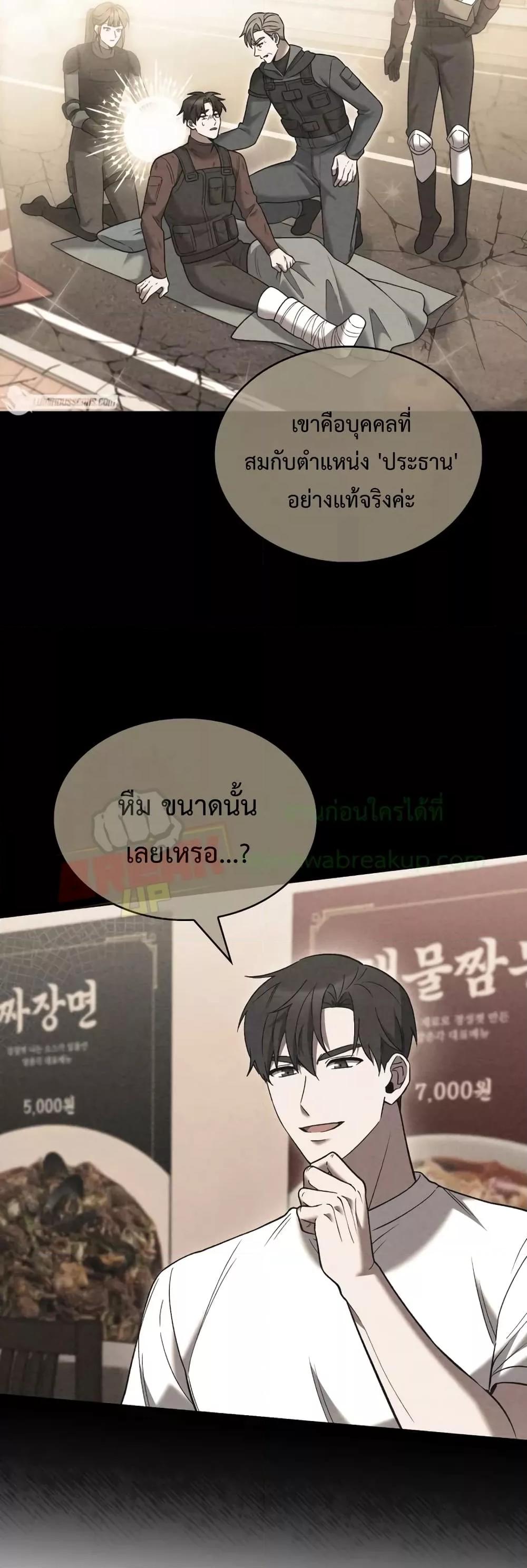 Manga-lc-com อ่านมังงะ อ่านการ์ตูน ออนไลน์ ฟรี TheDeliveryMa ตอนที่ 1 2 3 4 5 6 7 8 9 10 11 12 13 14 ฟรี ไม่มีโฆษณา Manga-lc - อ่าน มังงะ อ่าน การ์ตูน ออนไลน์ อ่านมังงะ ฟรี